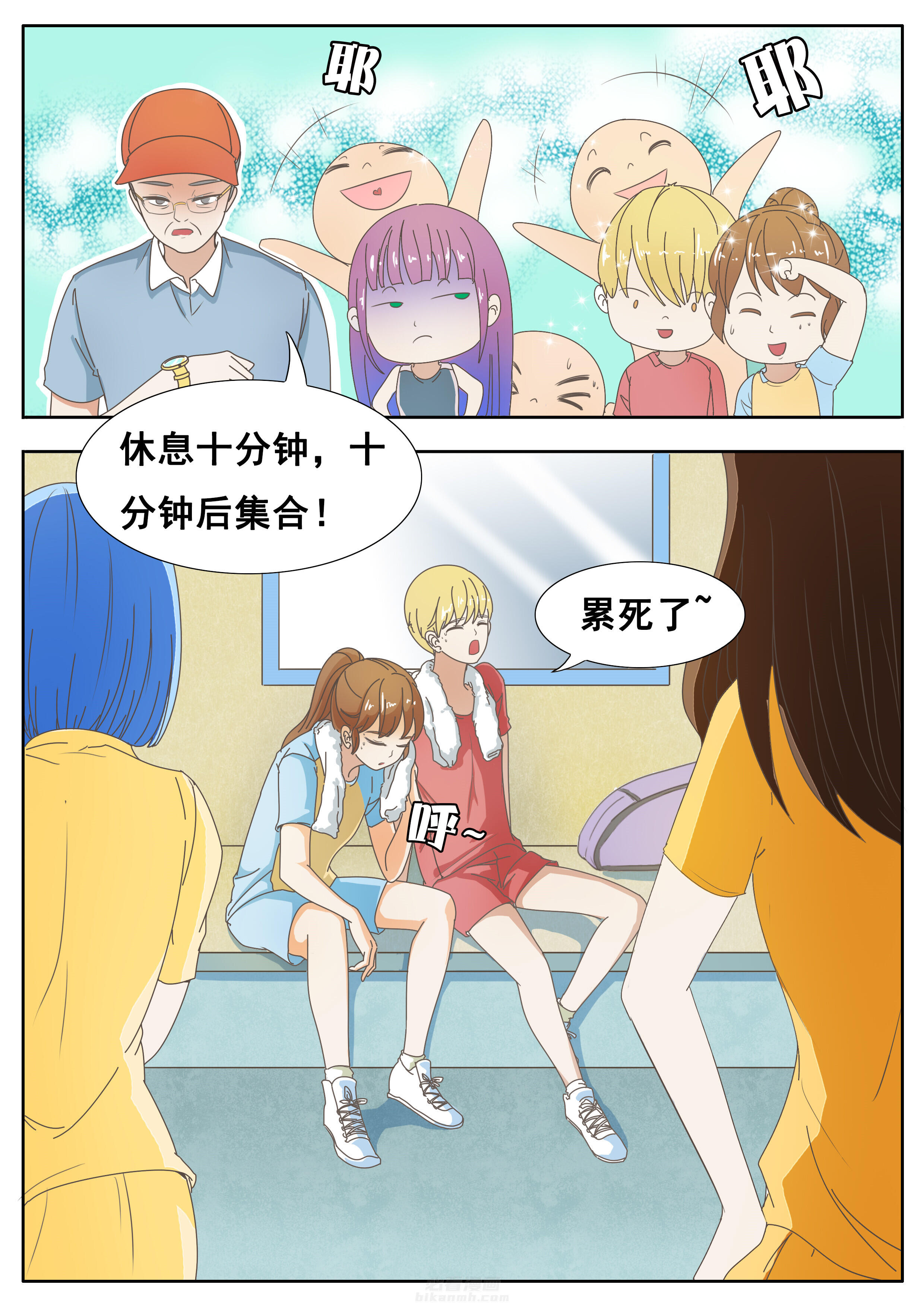 第23章：4