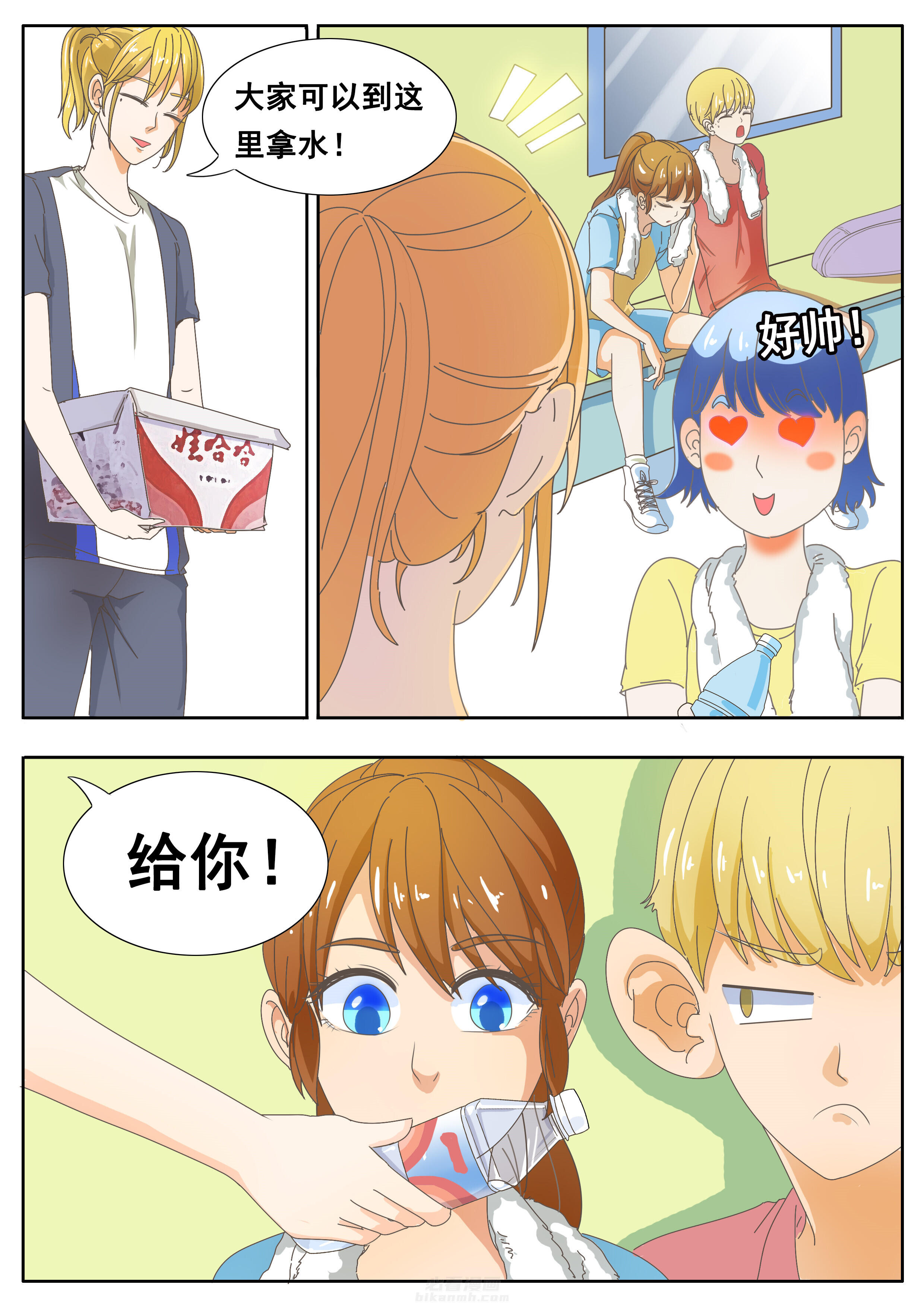 第23章：5
