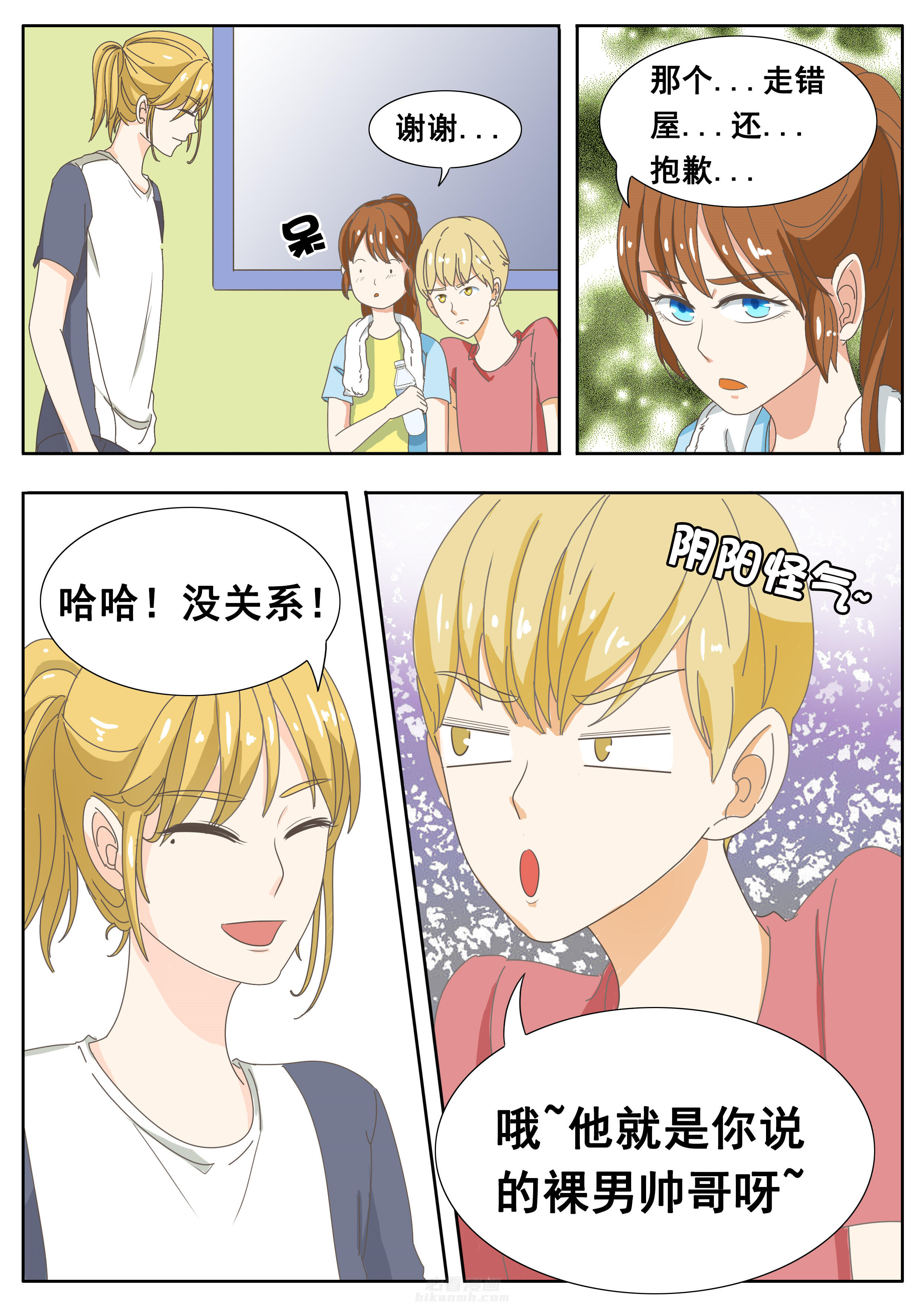 第23章：6
