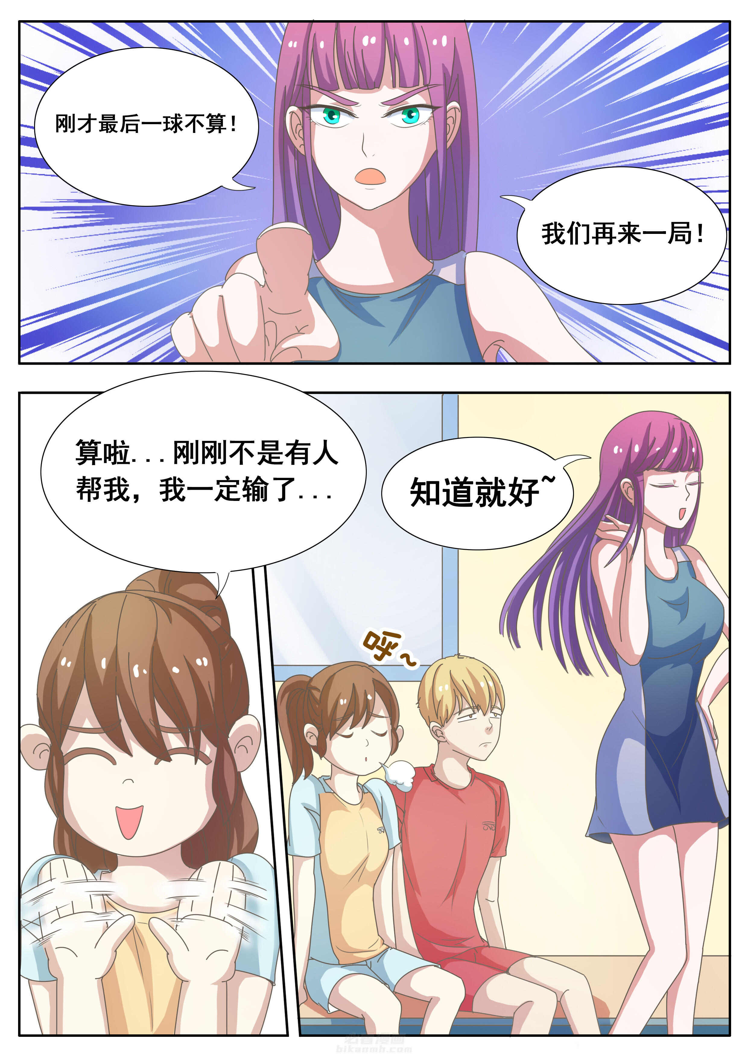 第24章：0