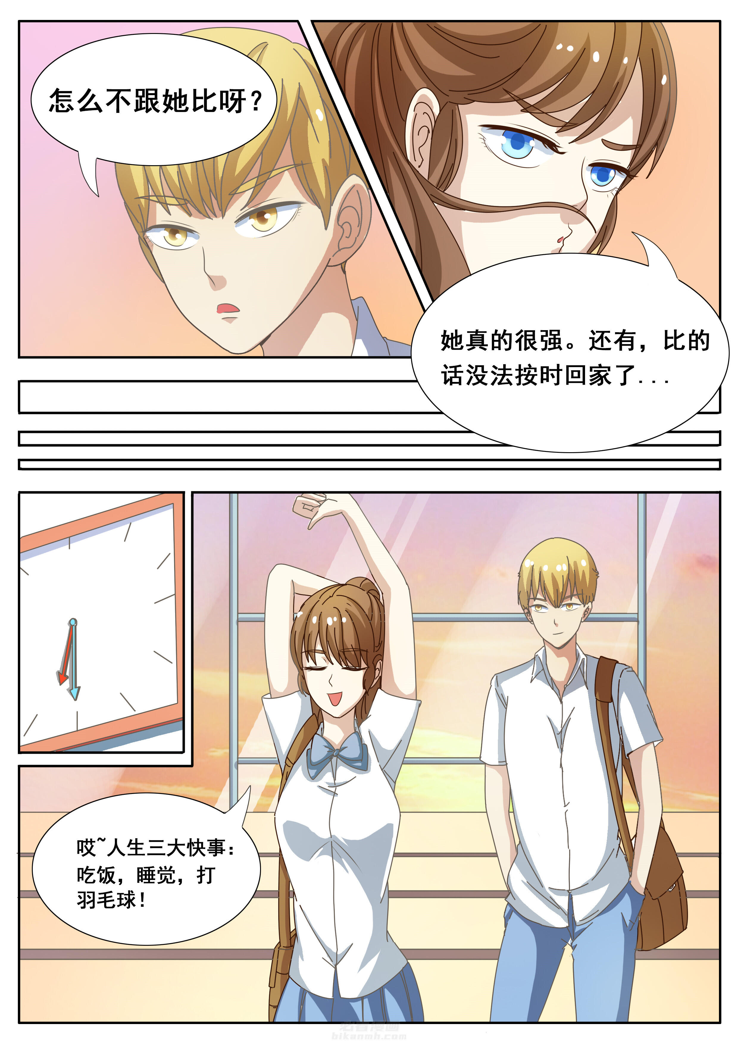 第24章：1