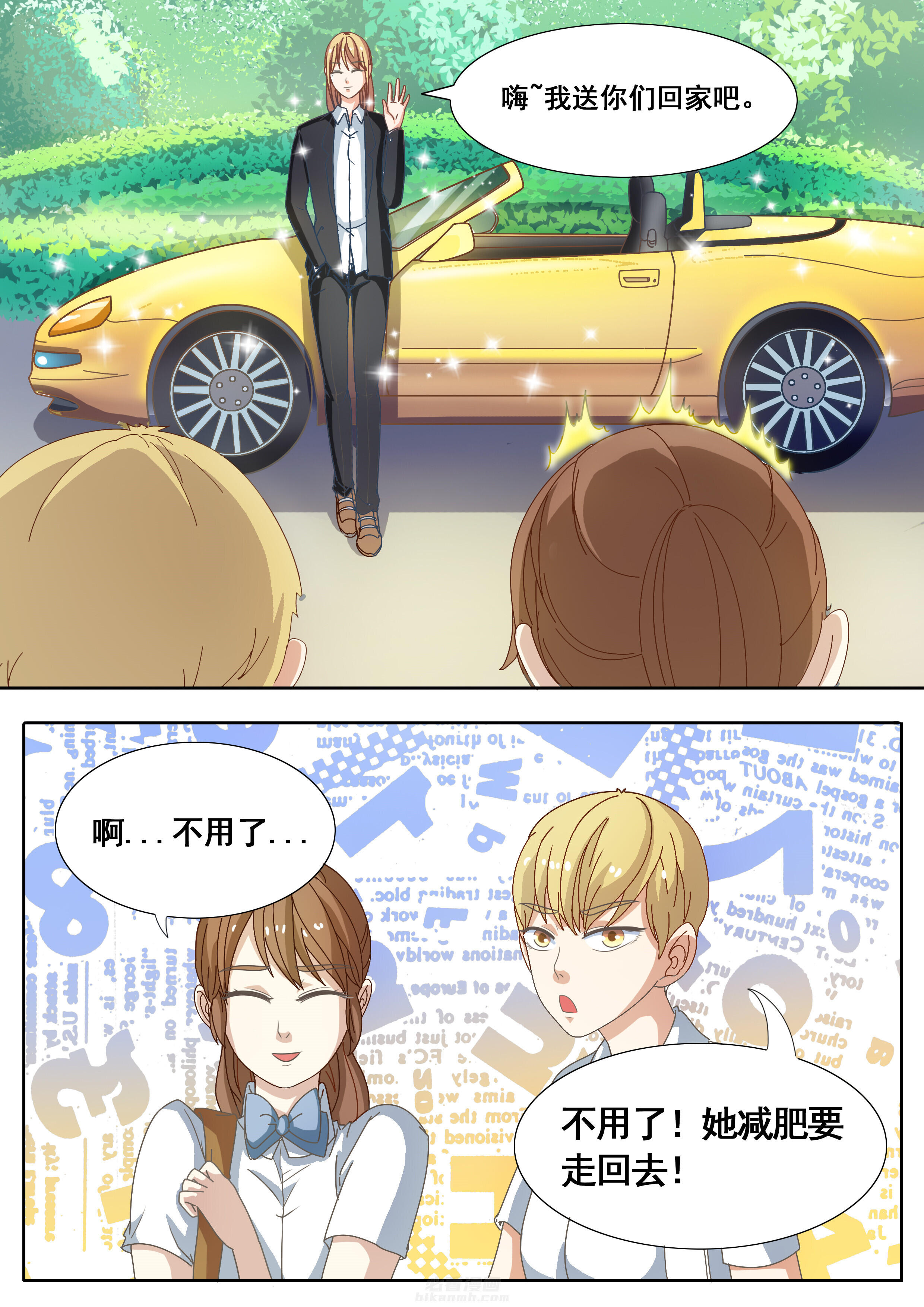 第24章：2