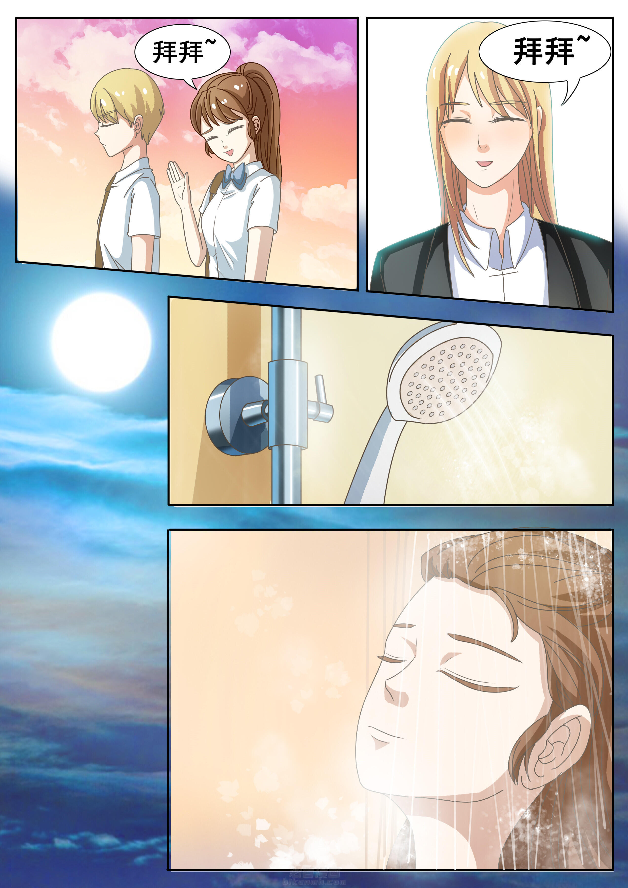 第24章：3