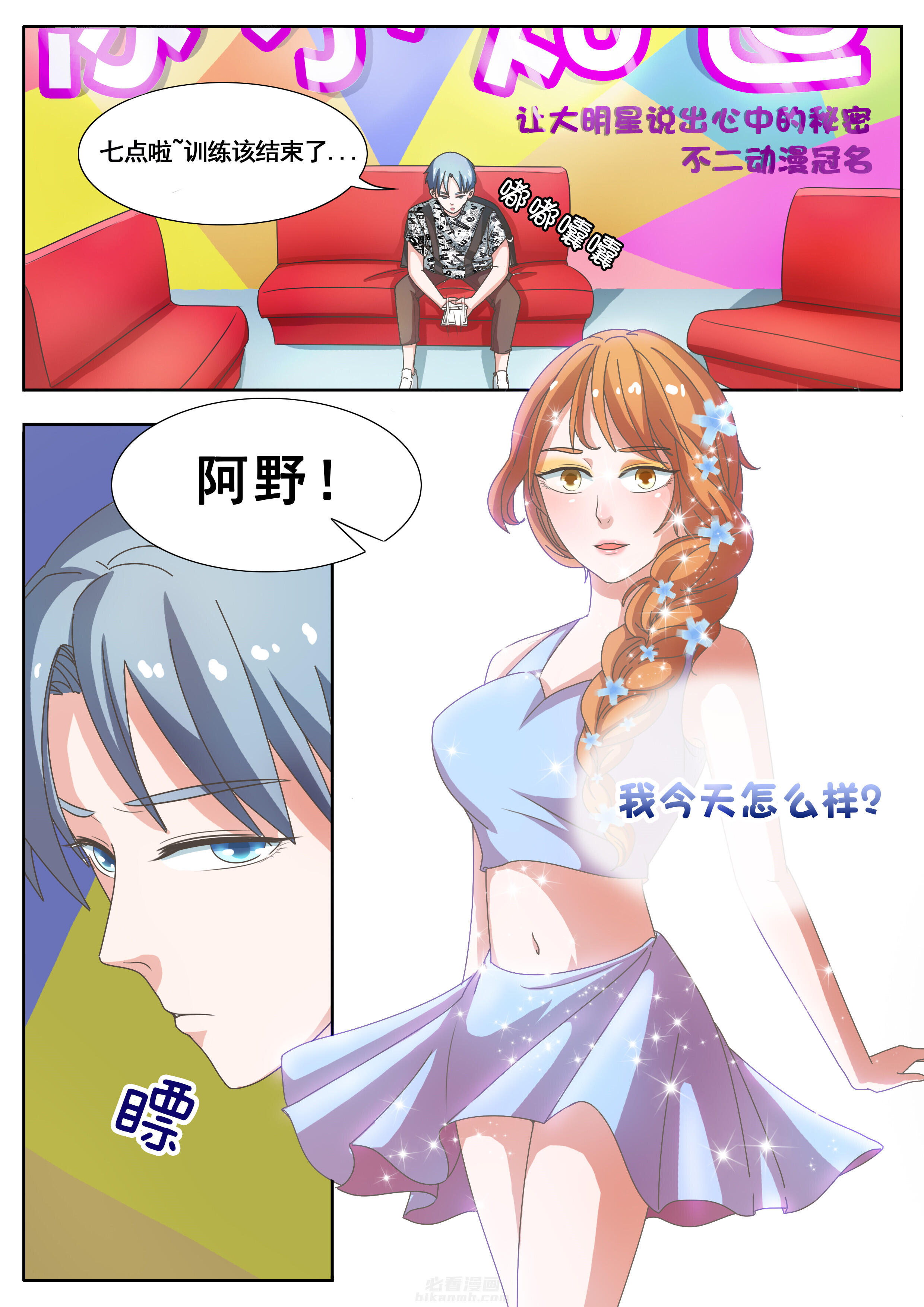 第24章：5