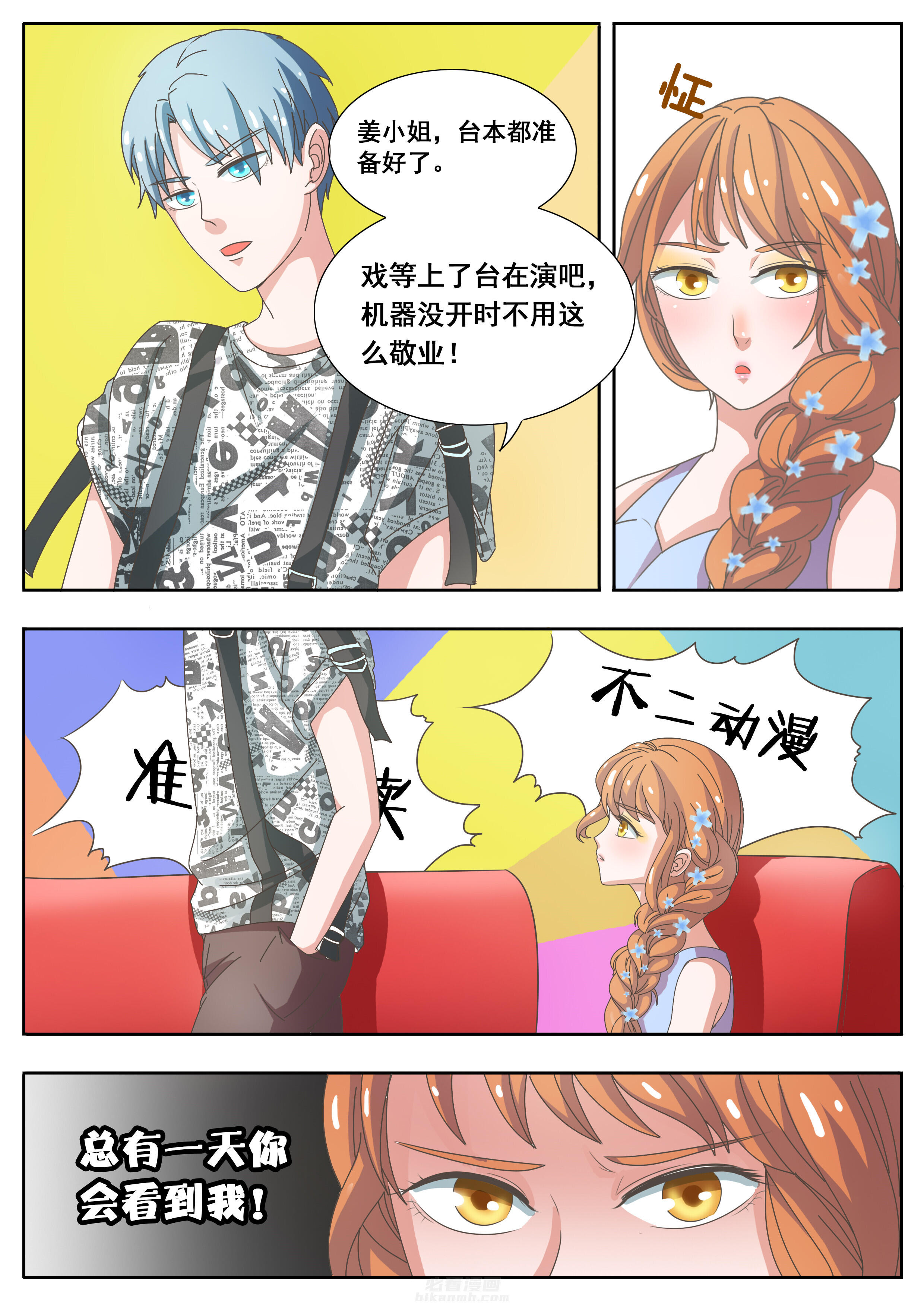 第24章：7
