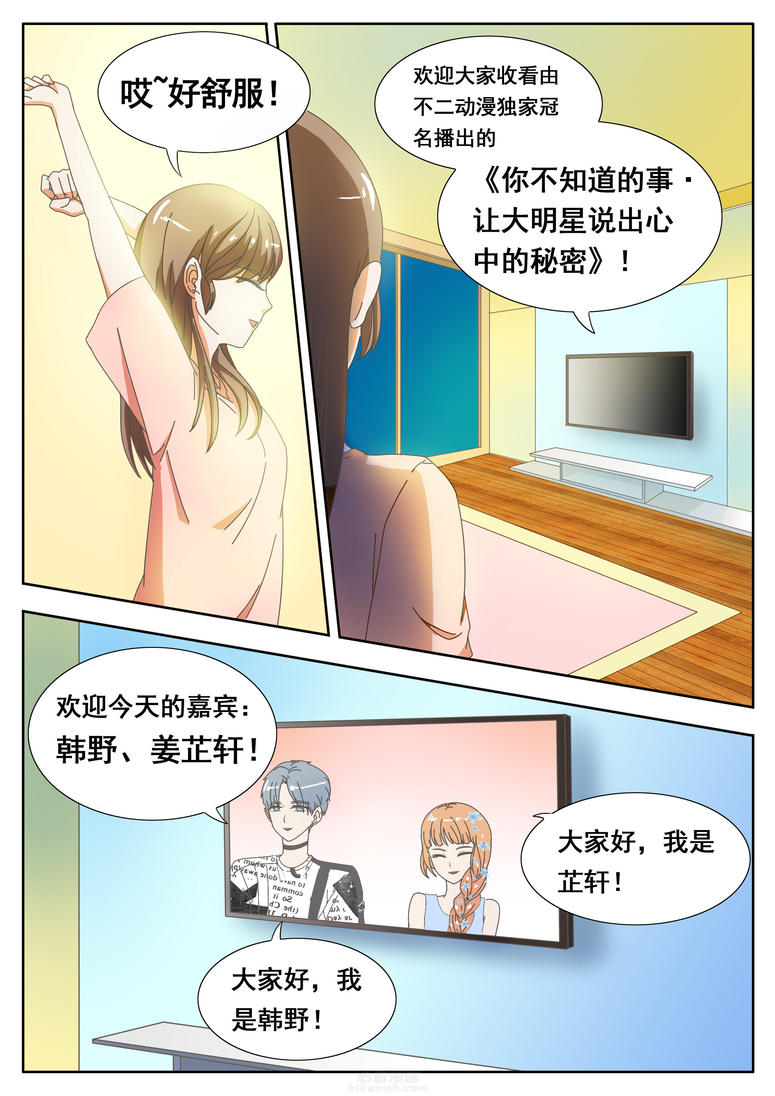 第25章：1