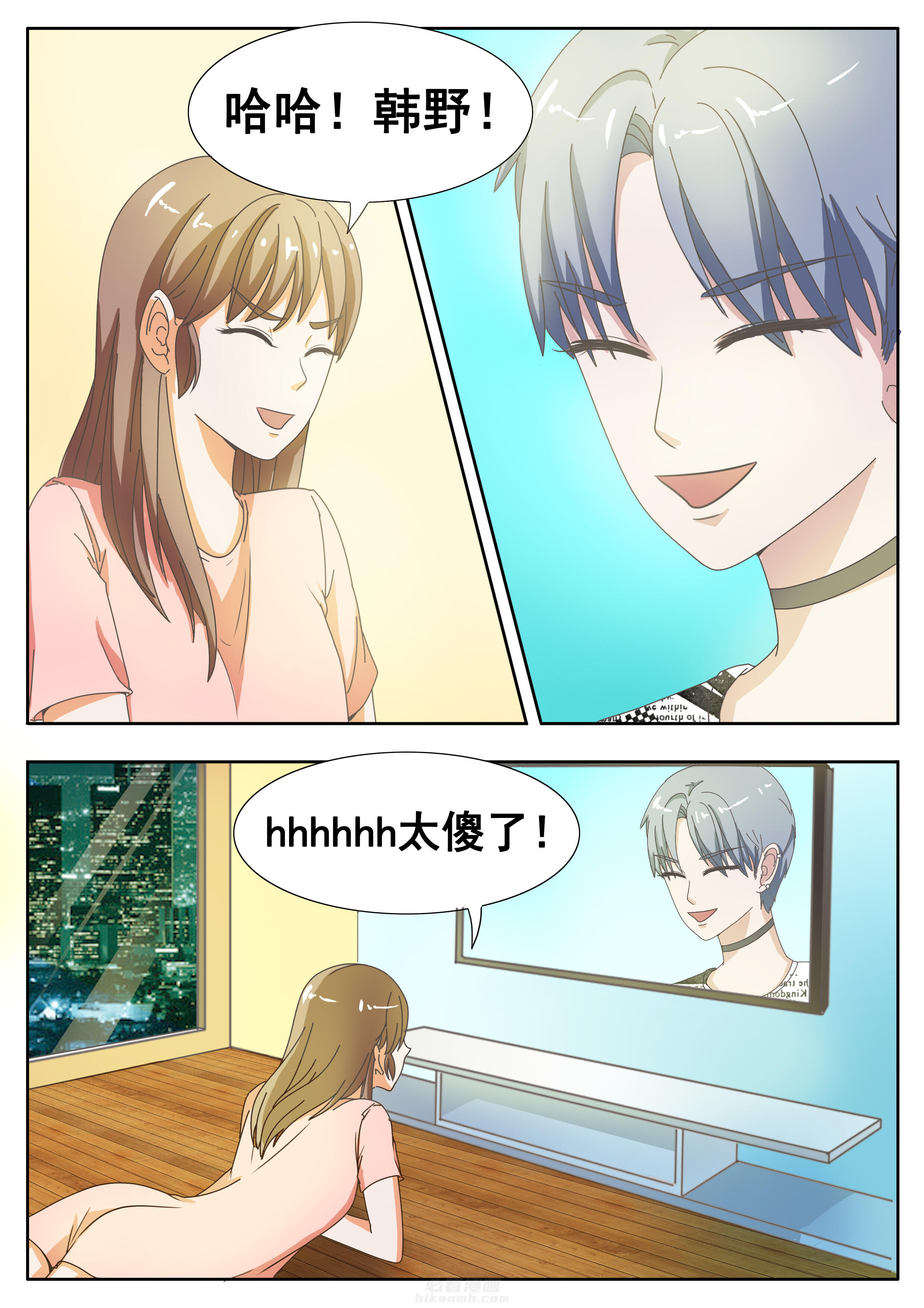 第25章：2