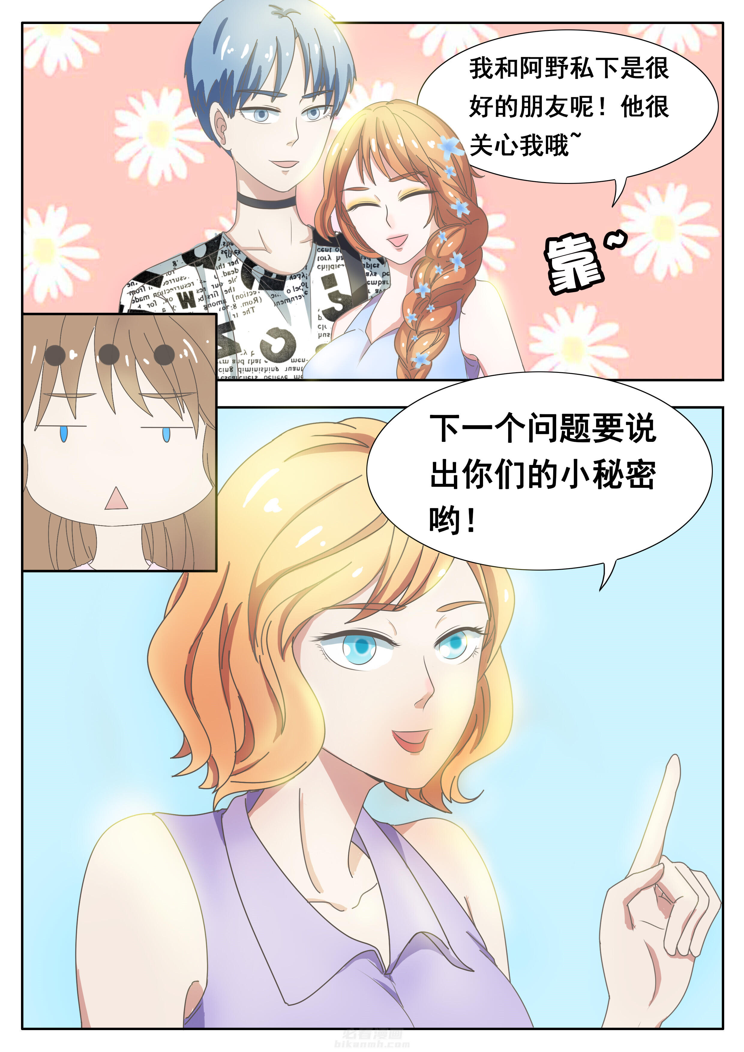 第25章：3
