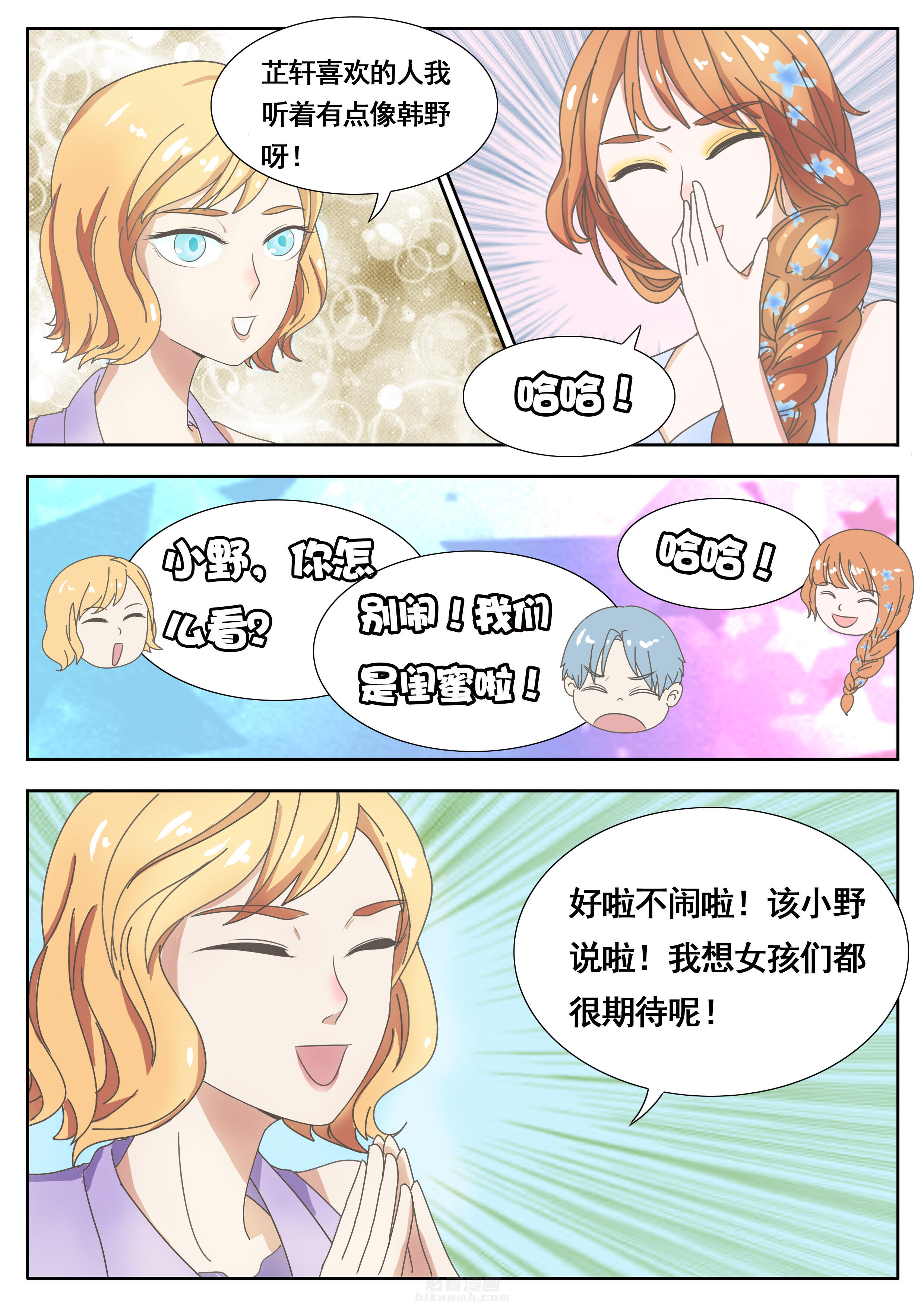 第25章：5