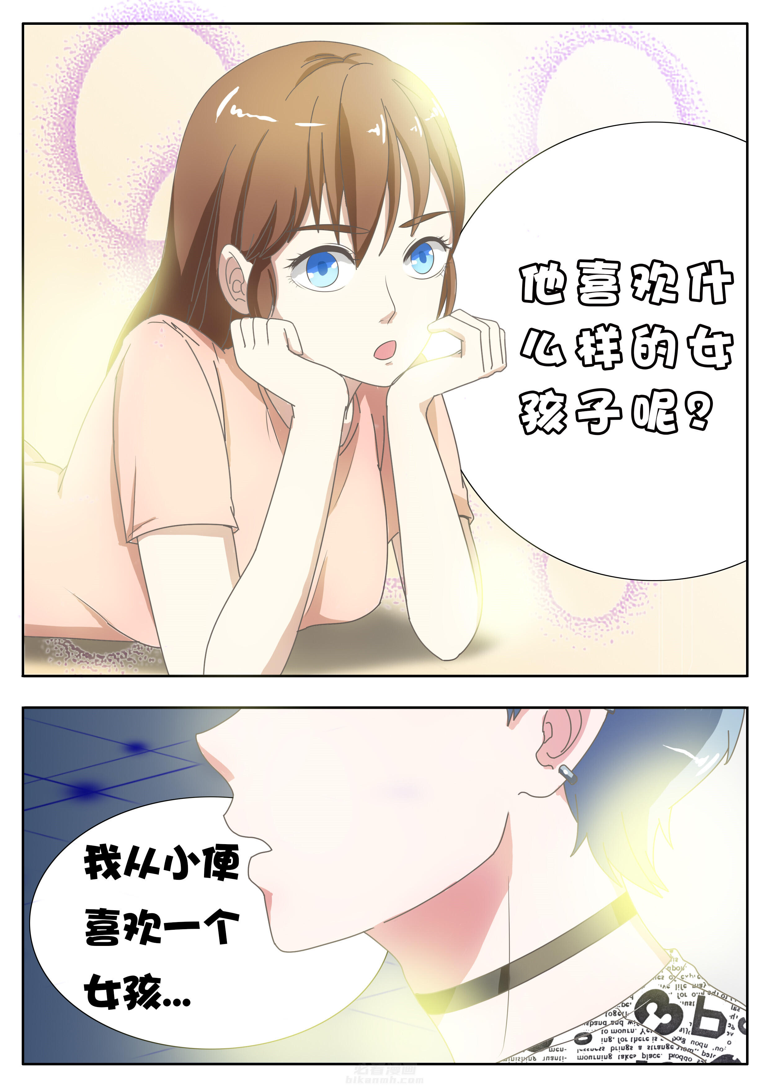 第25章：6
