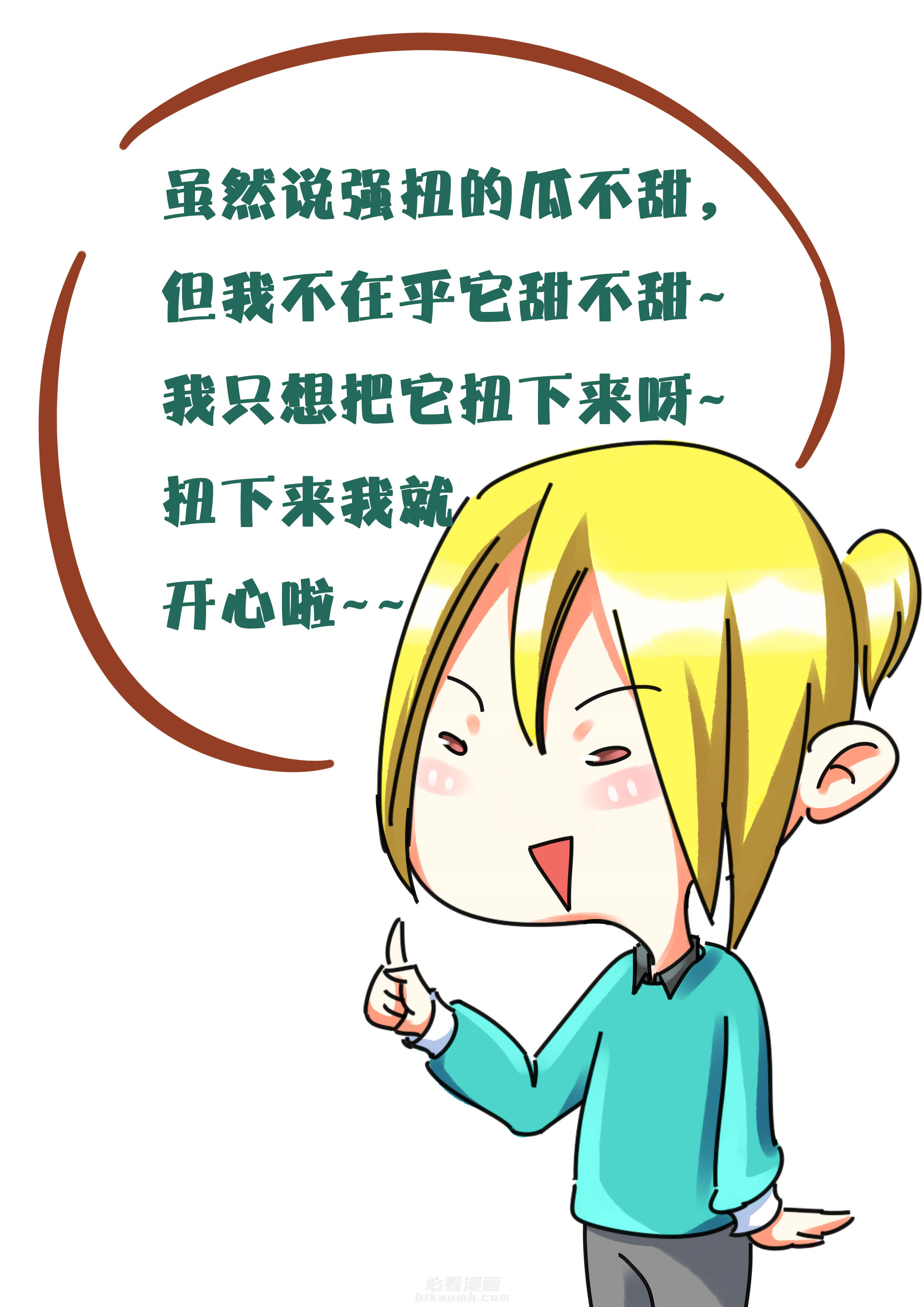 第25章：7