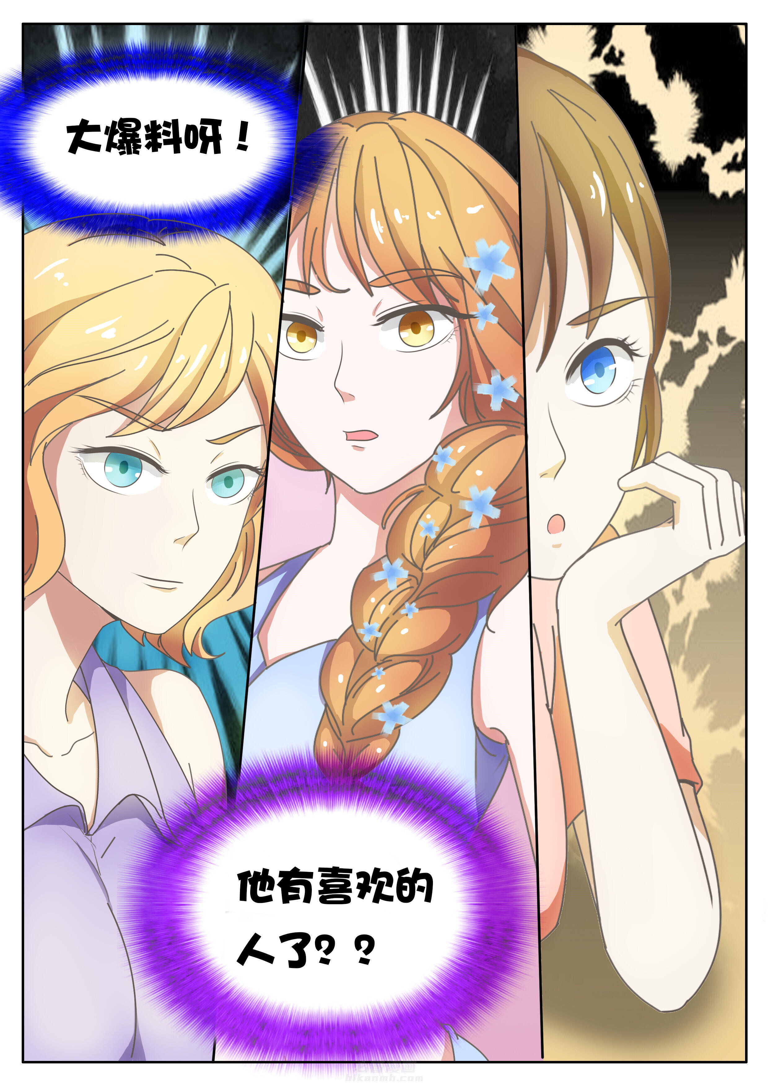 第26章：0