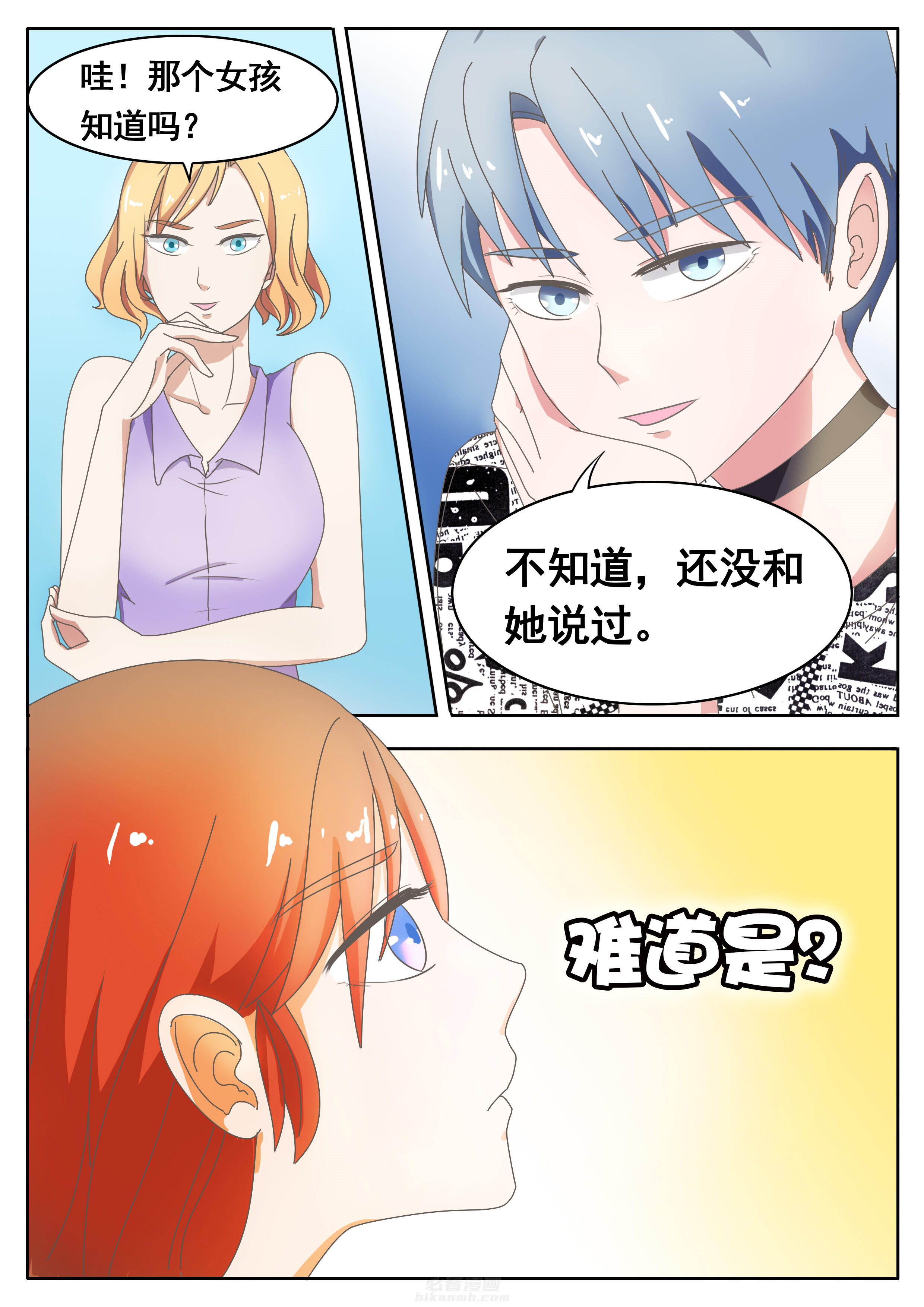 第26章：2