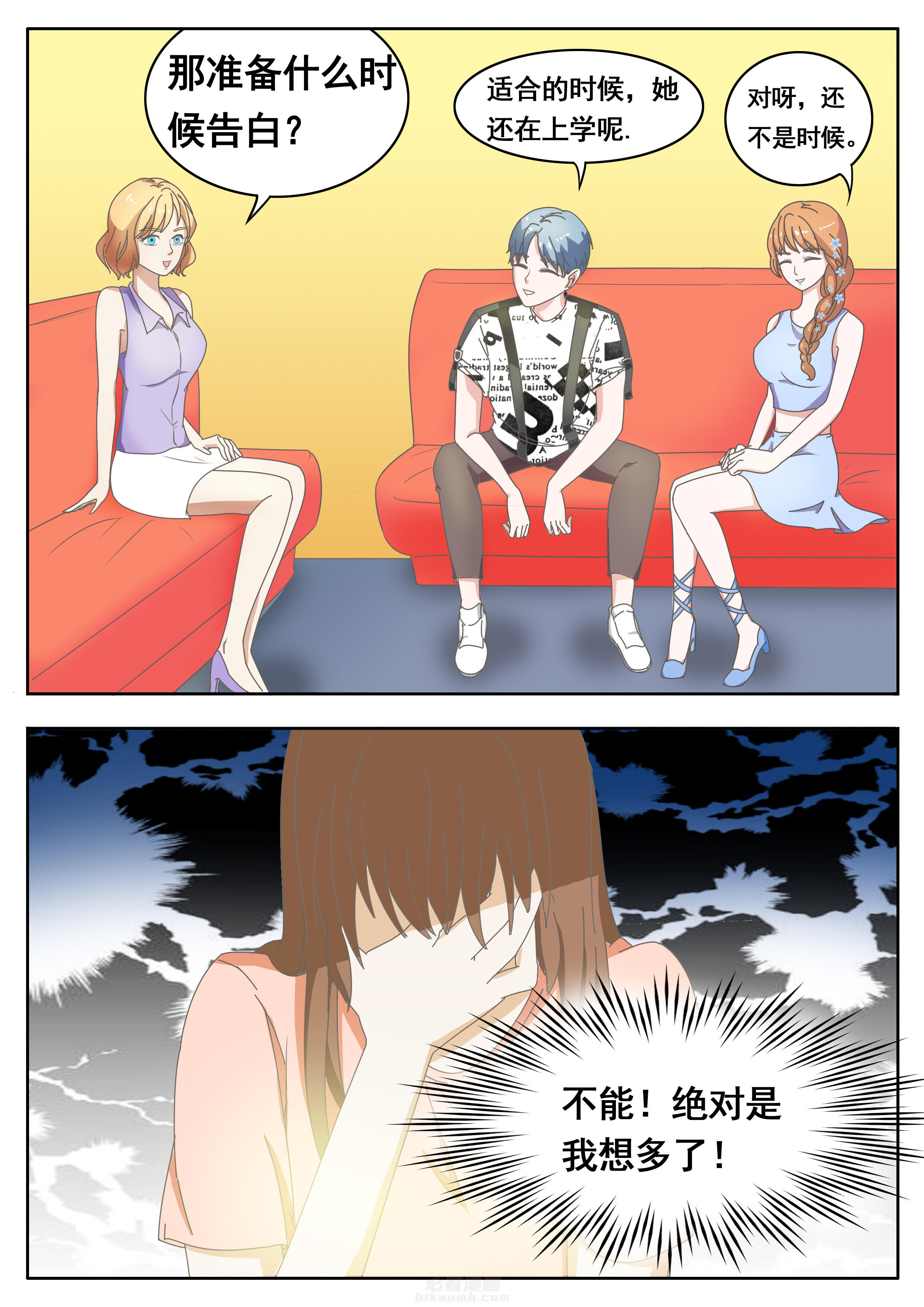 第26章：3