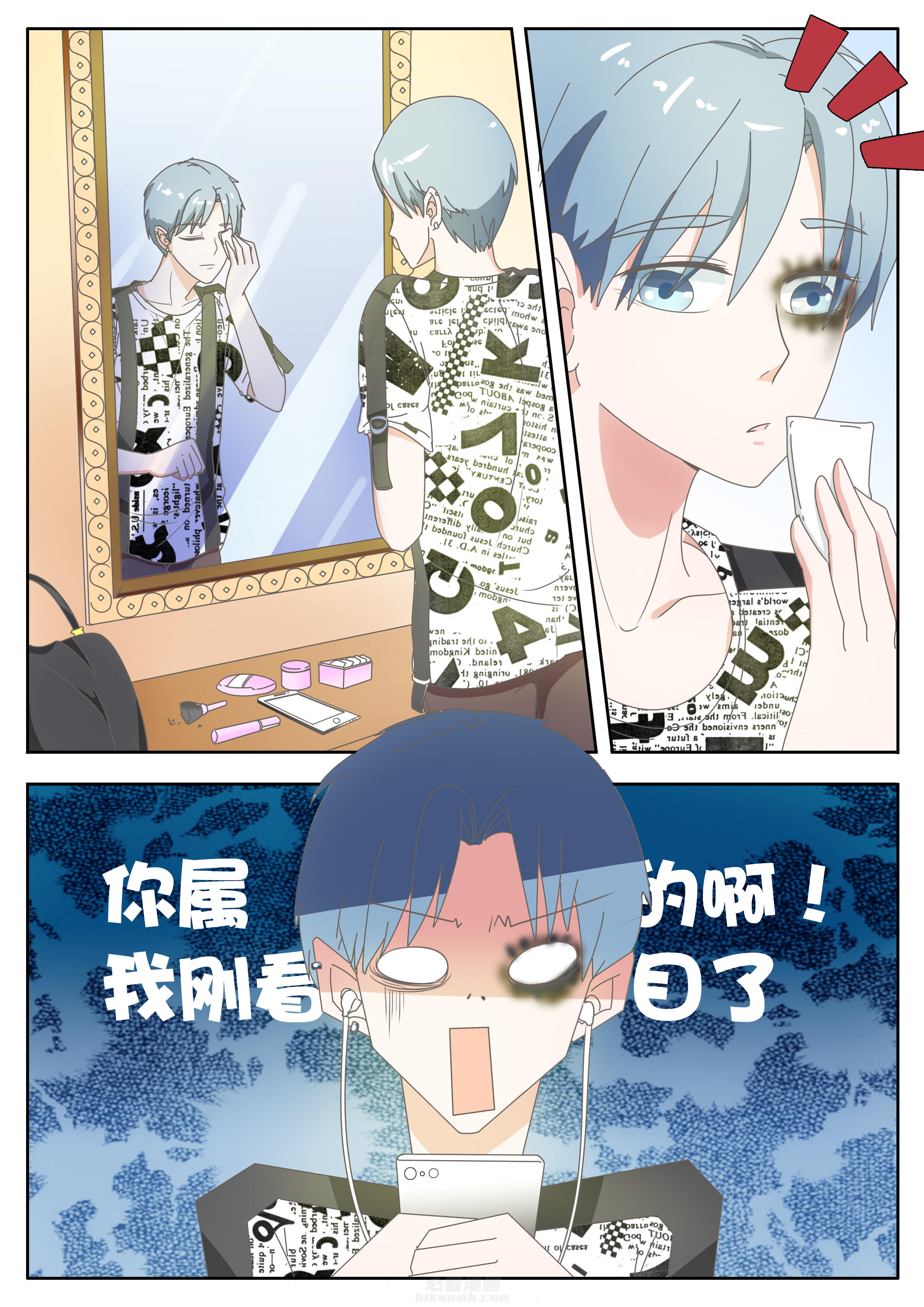 第26章：6