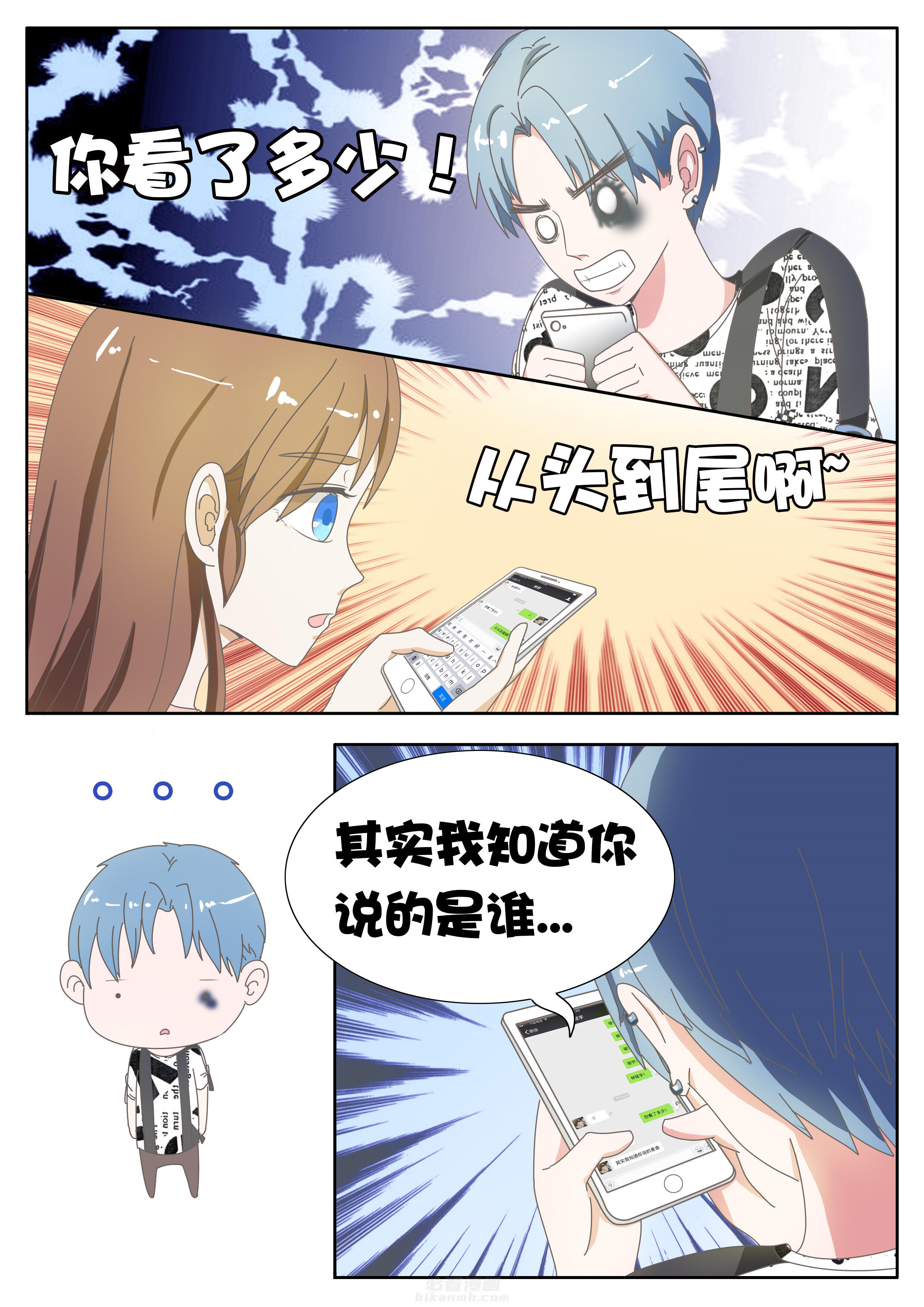 第26章：7