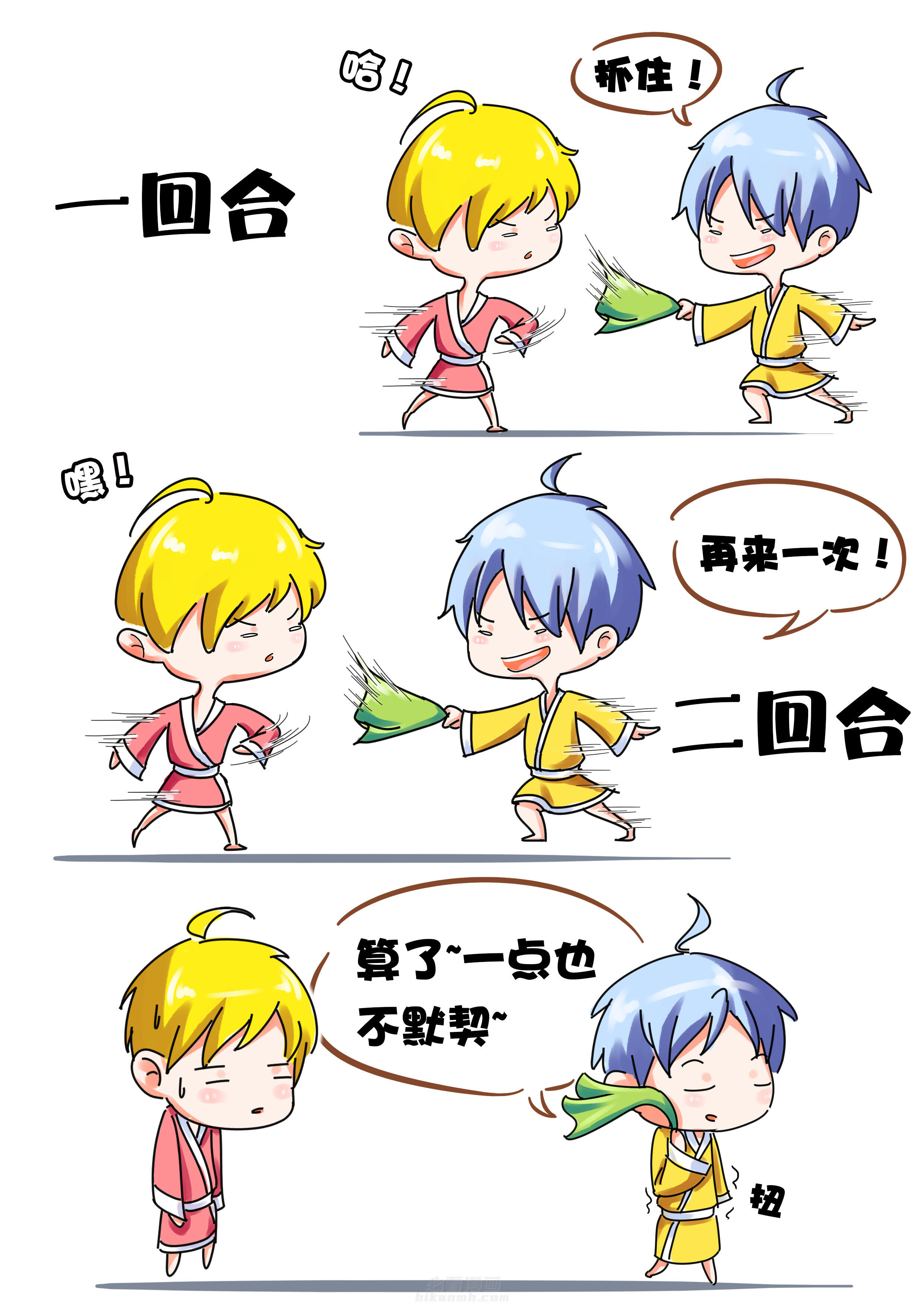 第26章：8