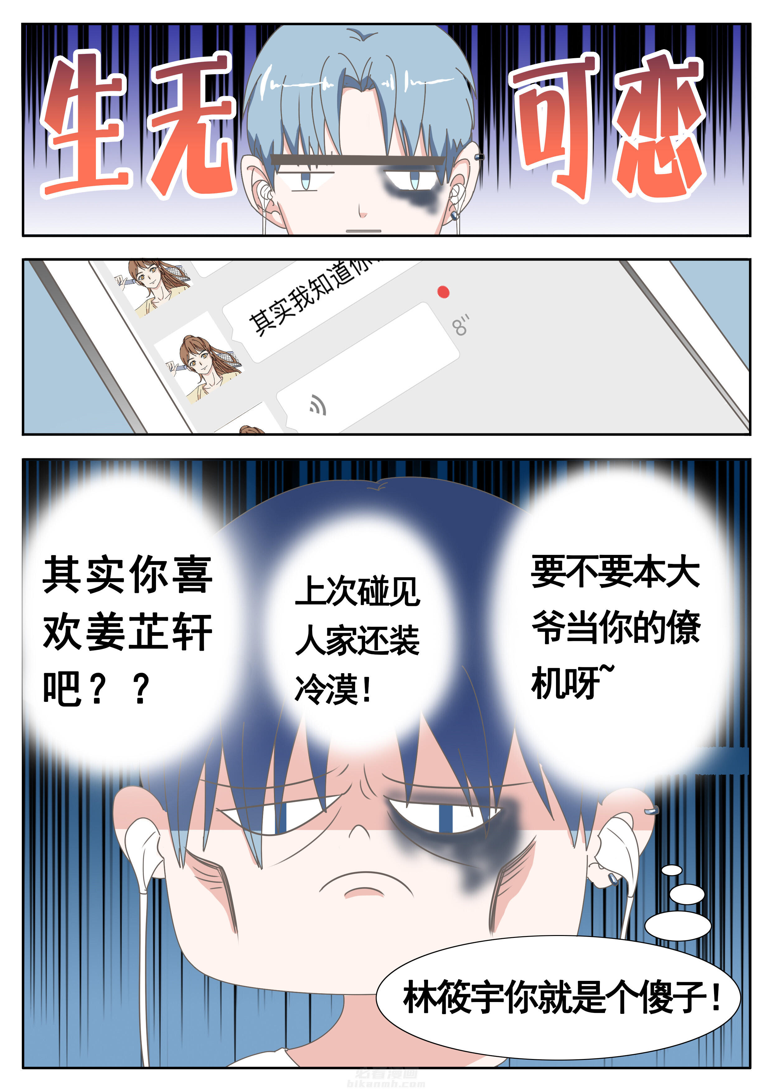 第27章：0