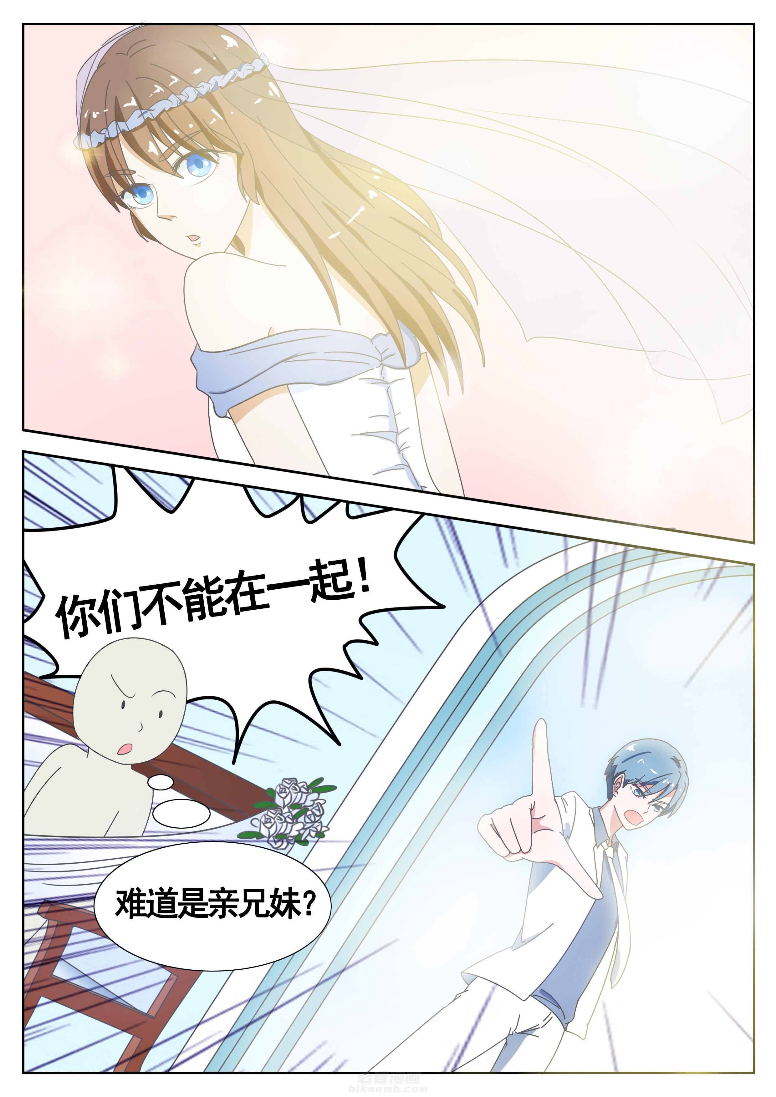 第27章：3