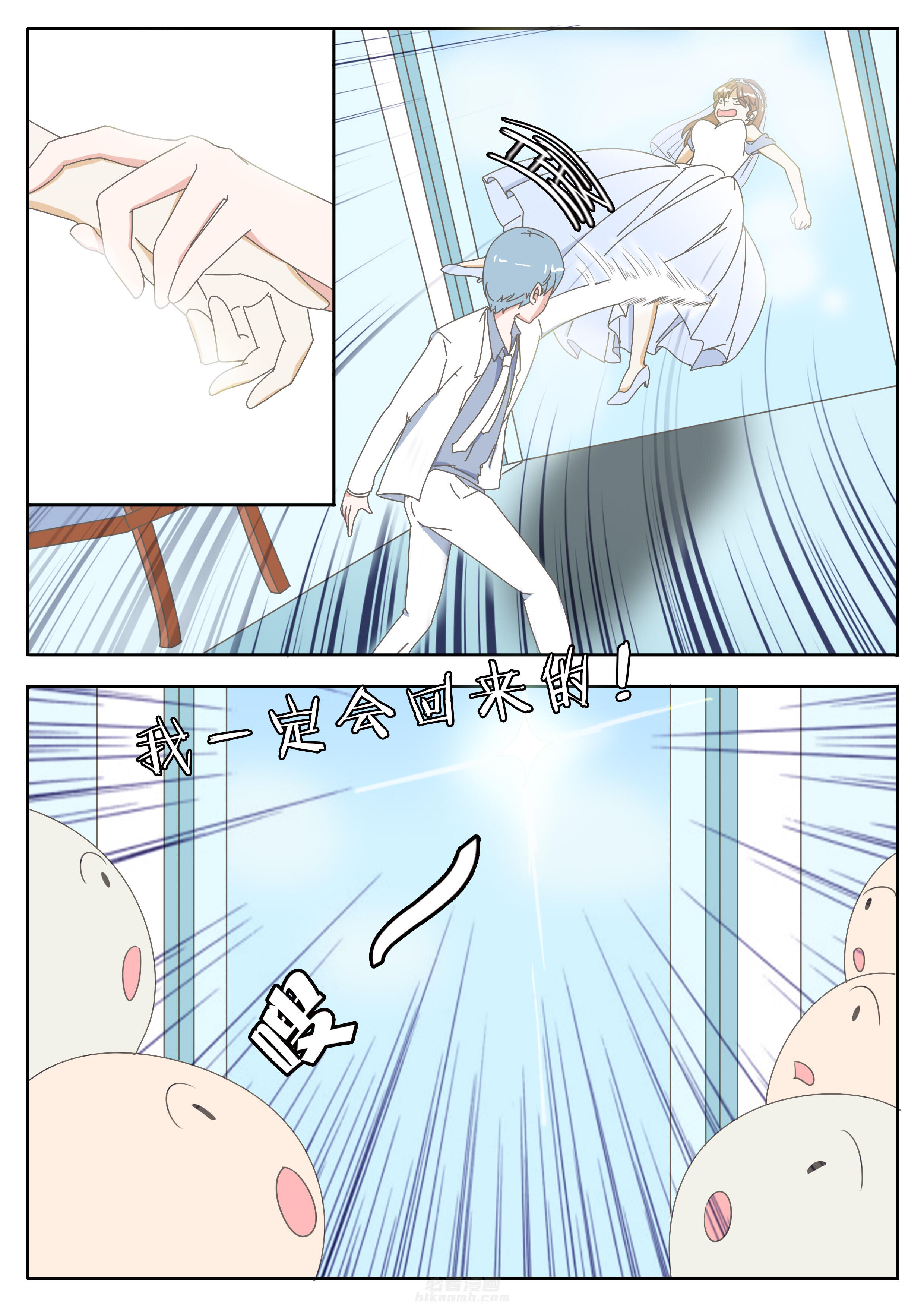 第27章：5