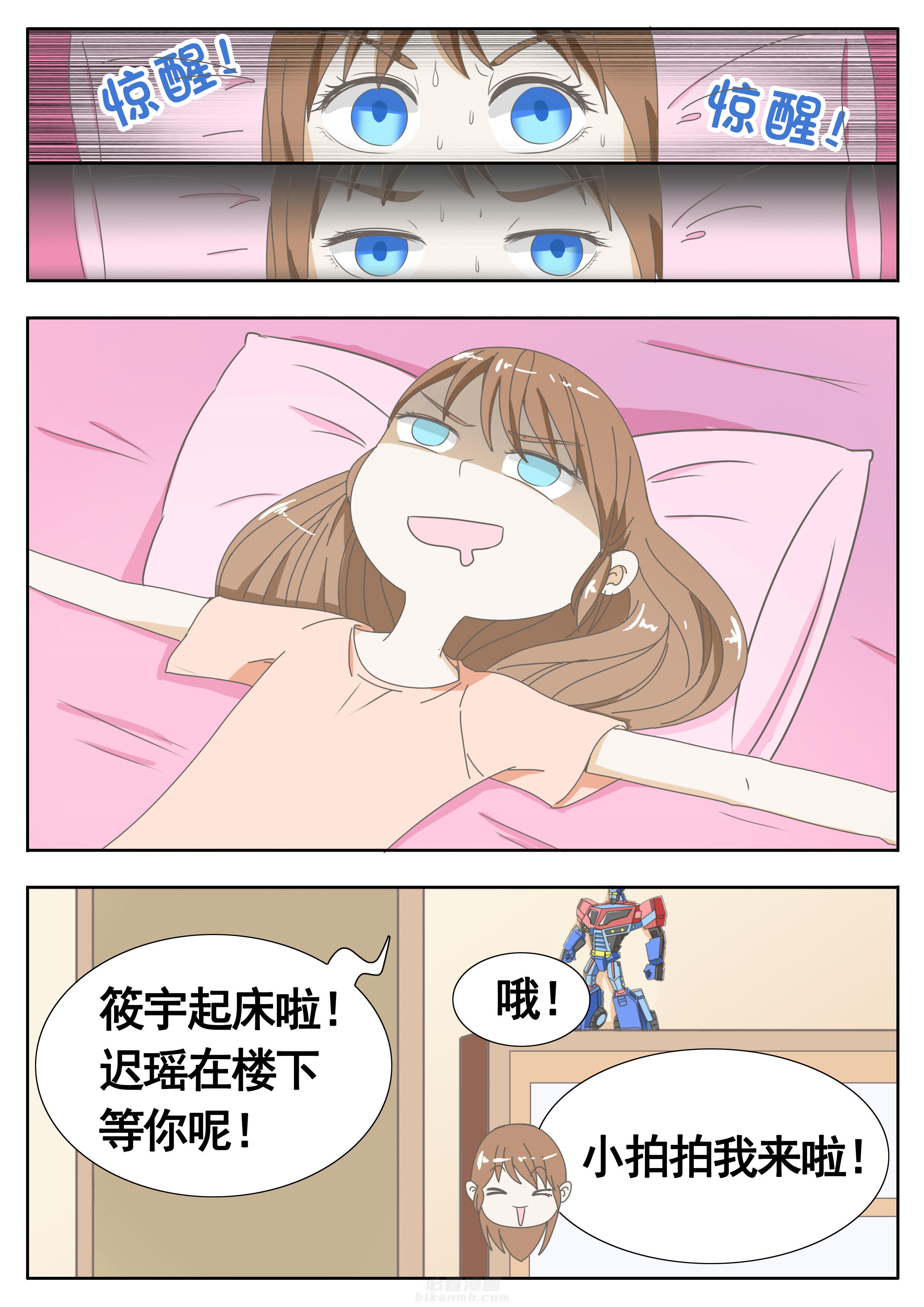 第27章：7