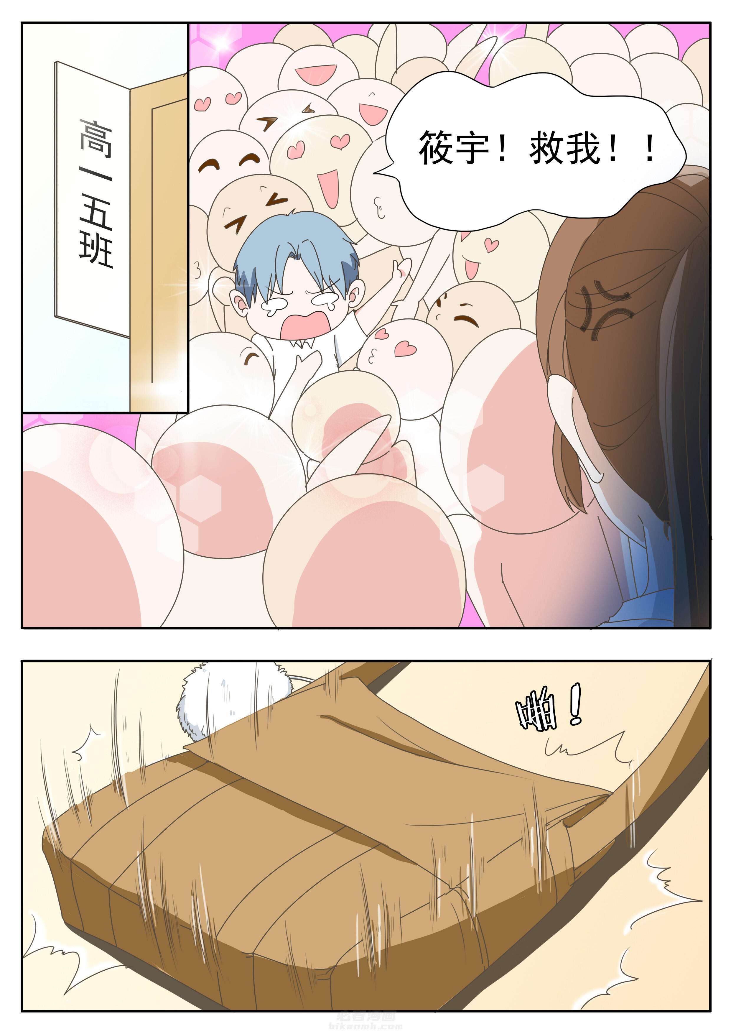 第28章：0