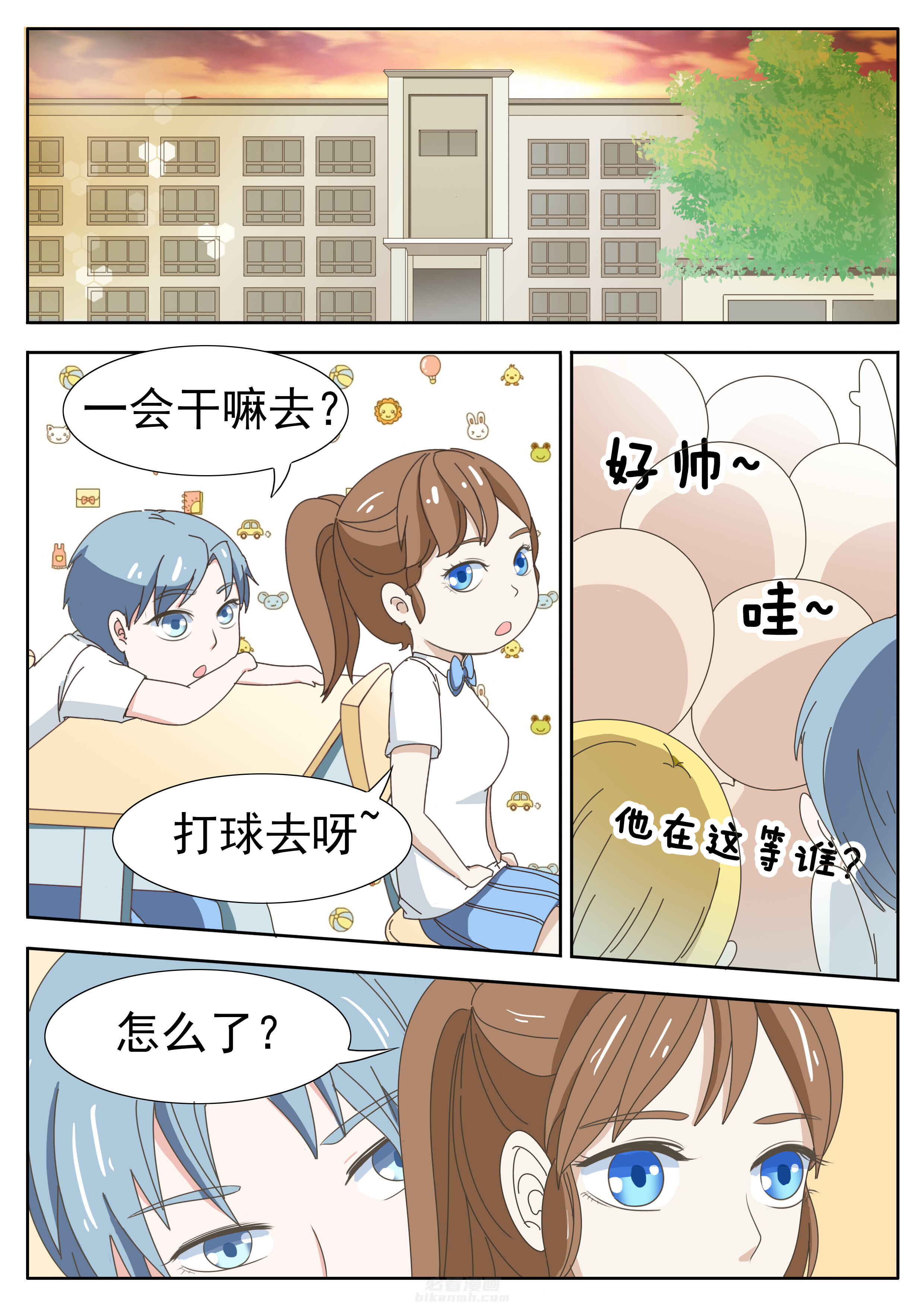 第28章：2