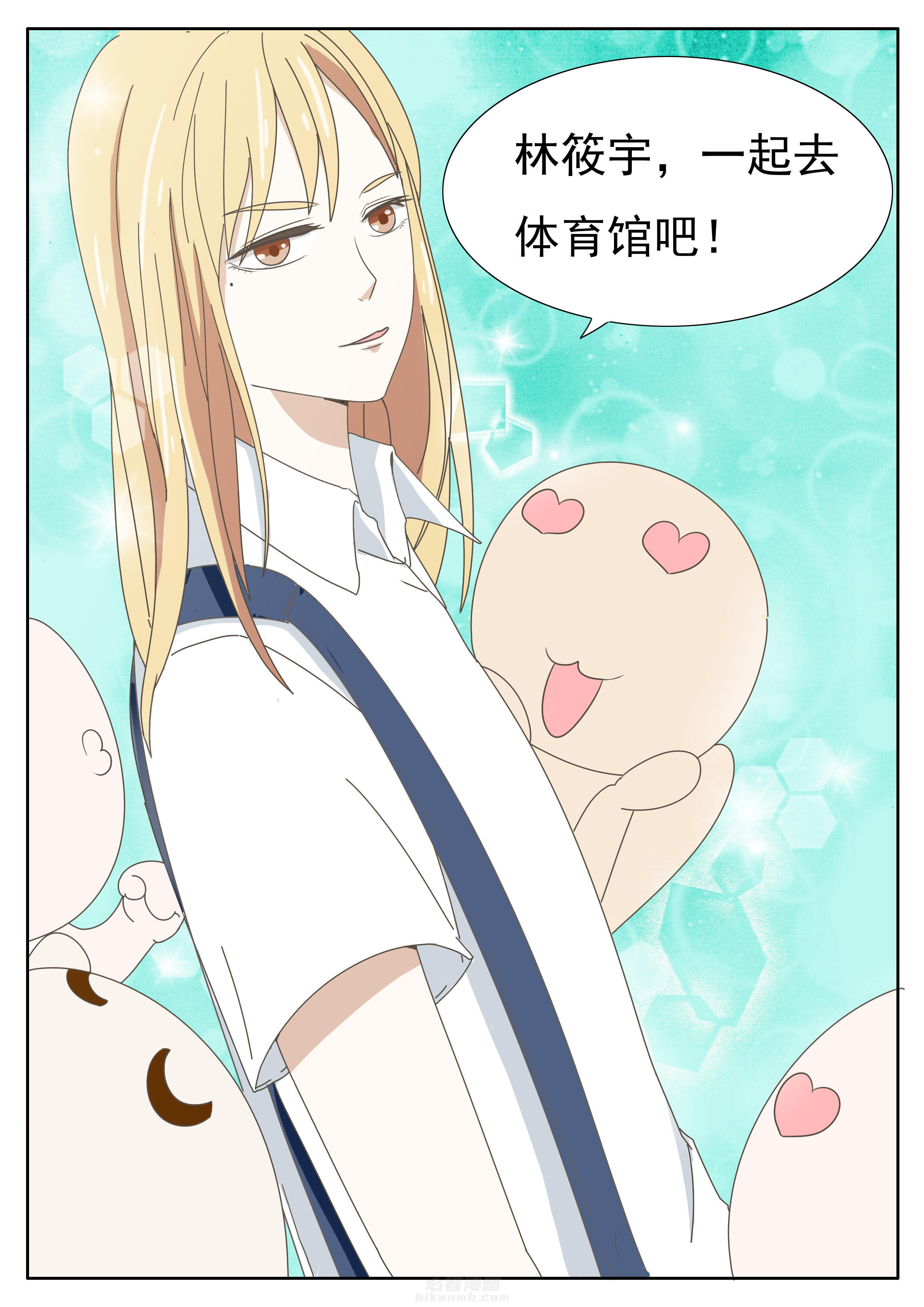 第28章：3