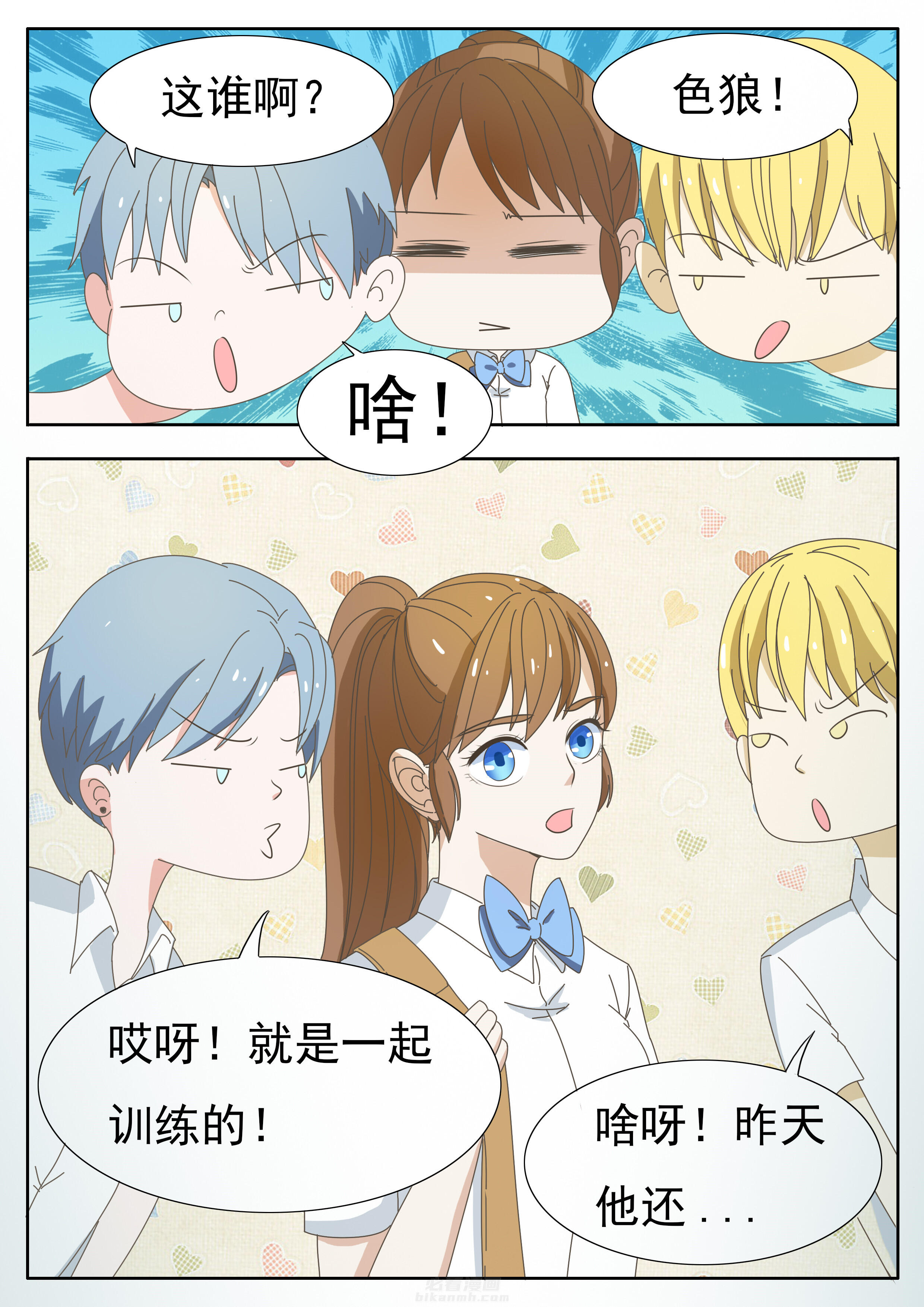 第28章：4