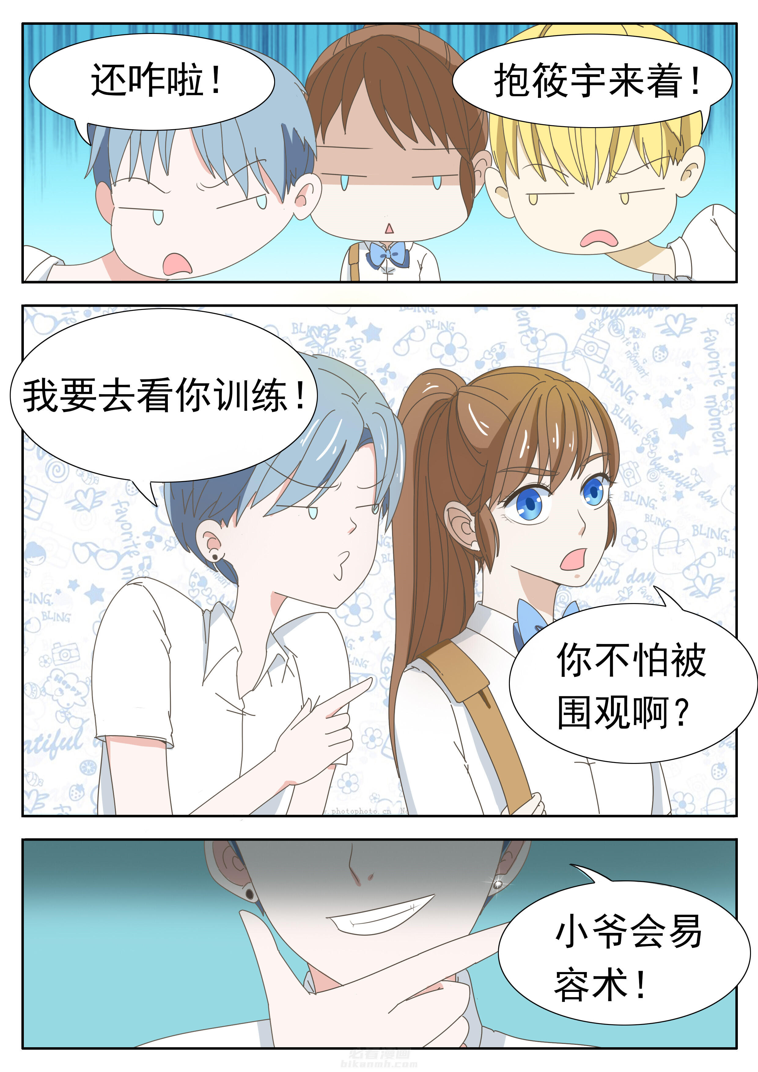 第28章：5