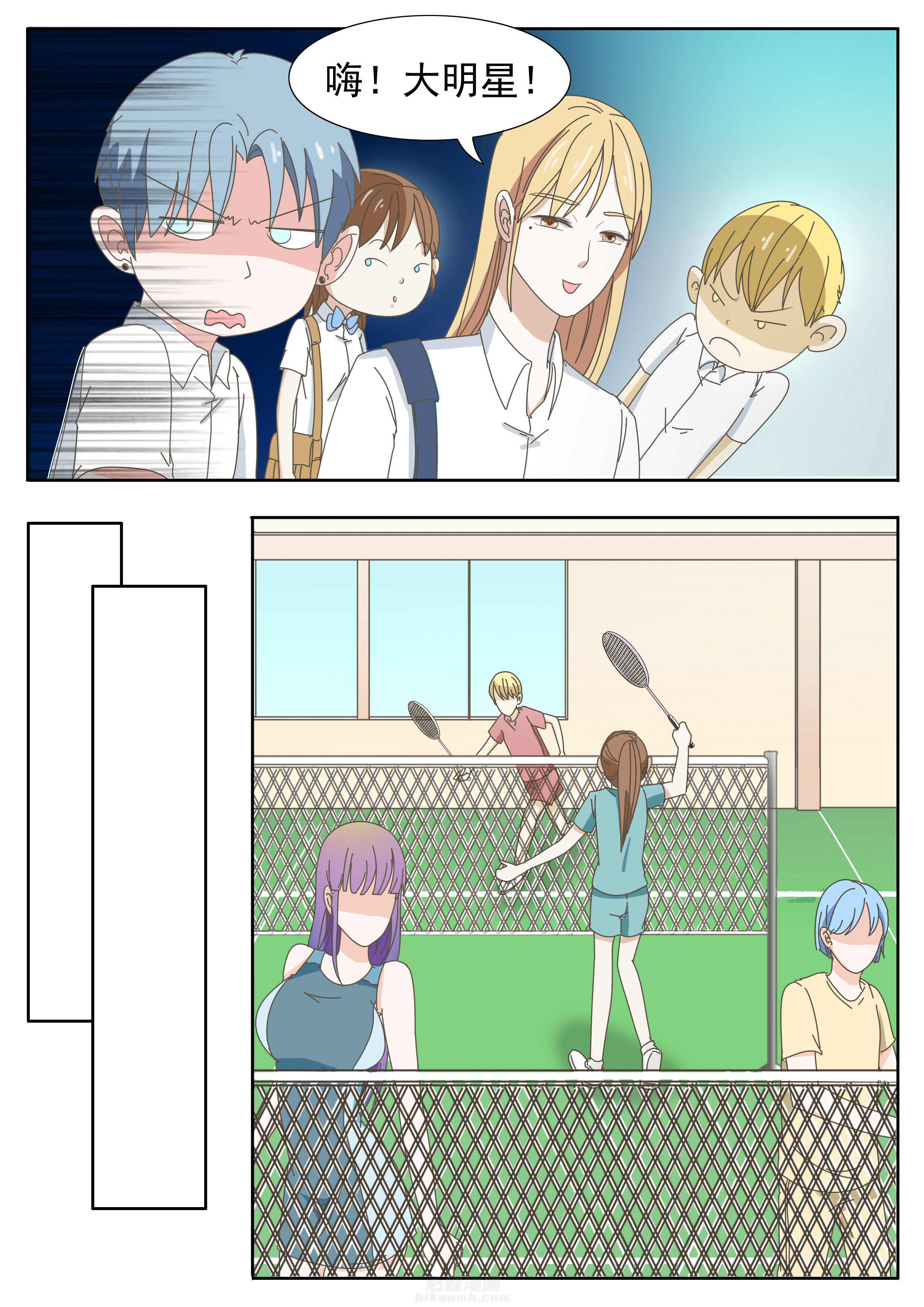 第28章：6