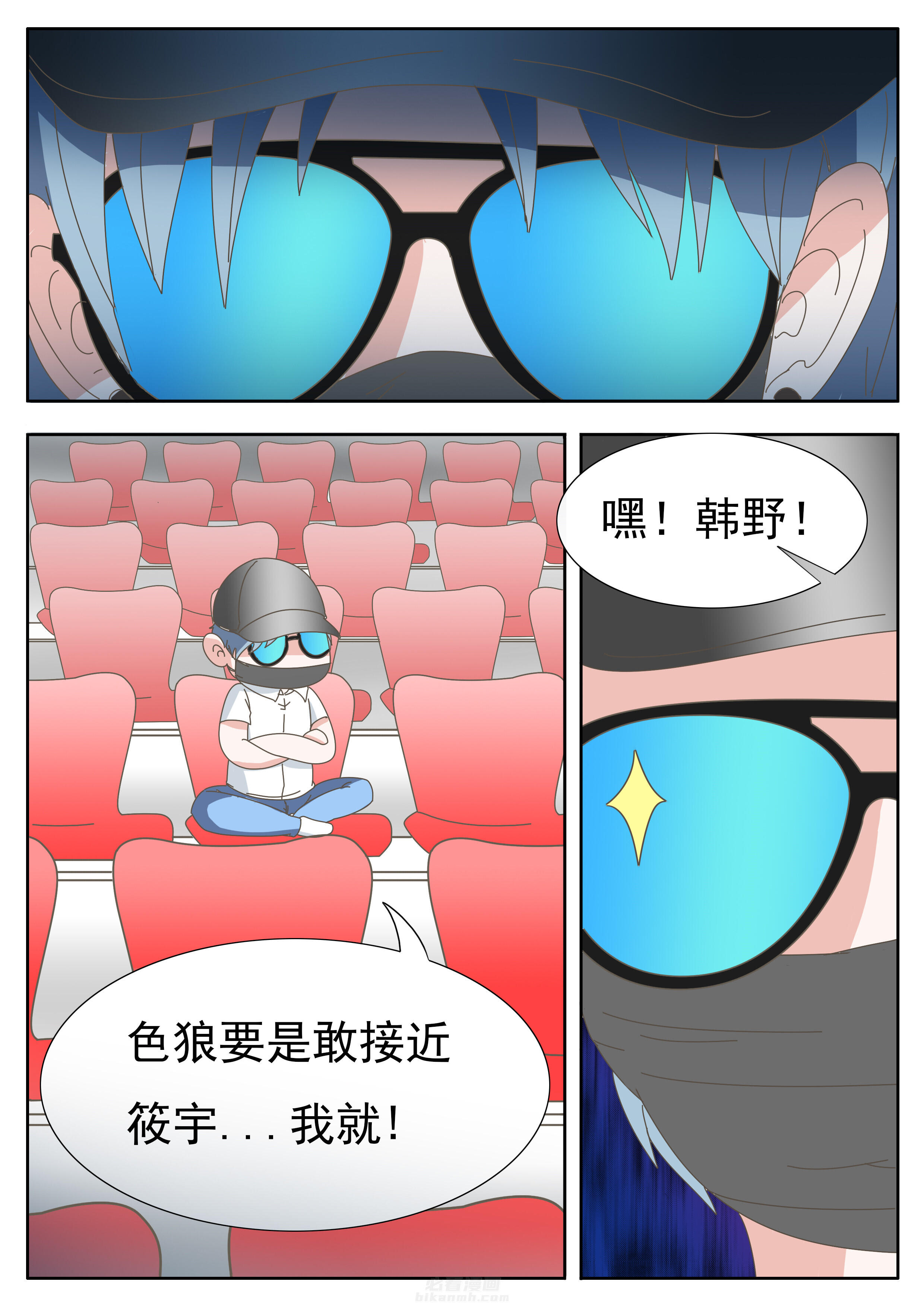第28章：7