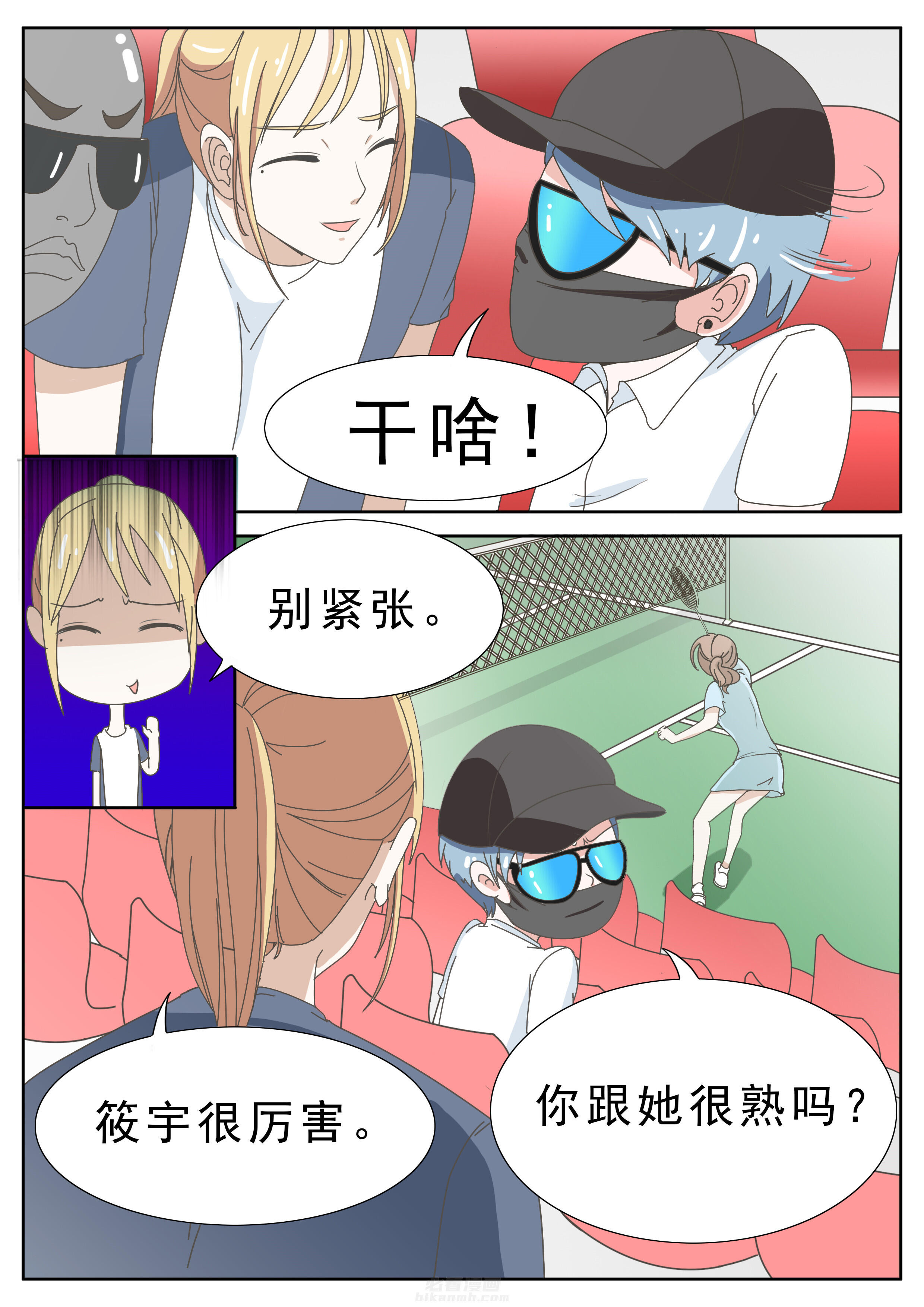 第29章：0
