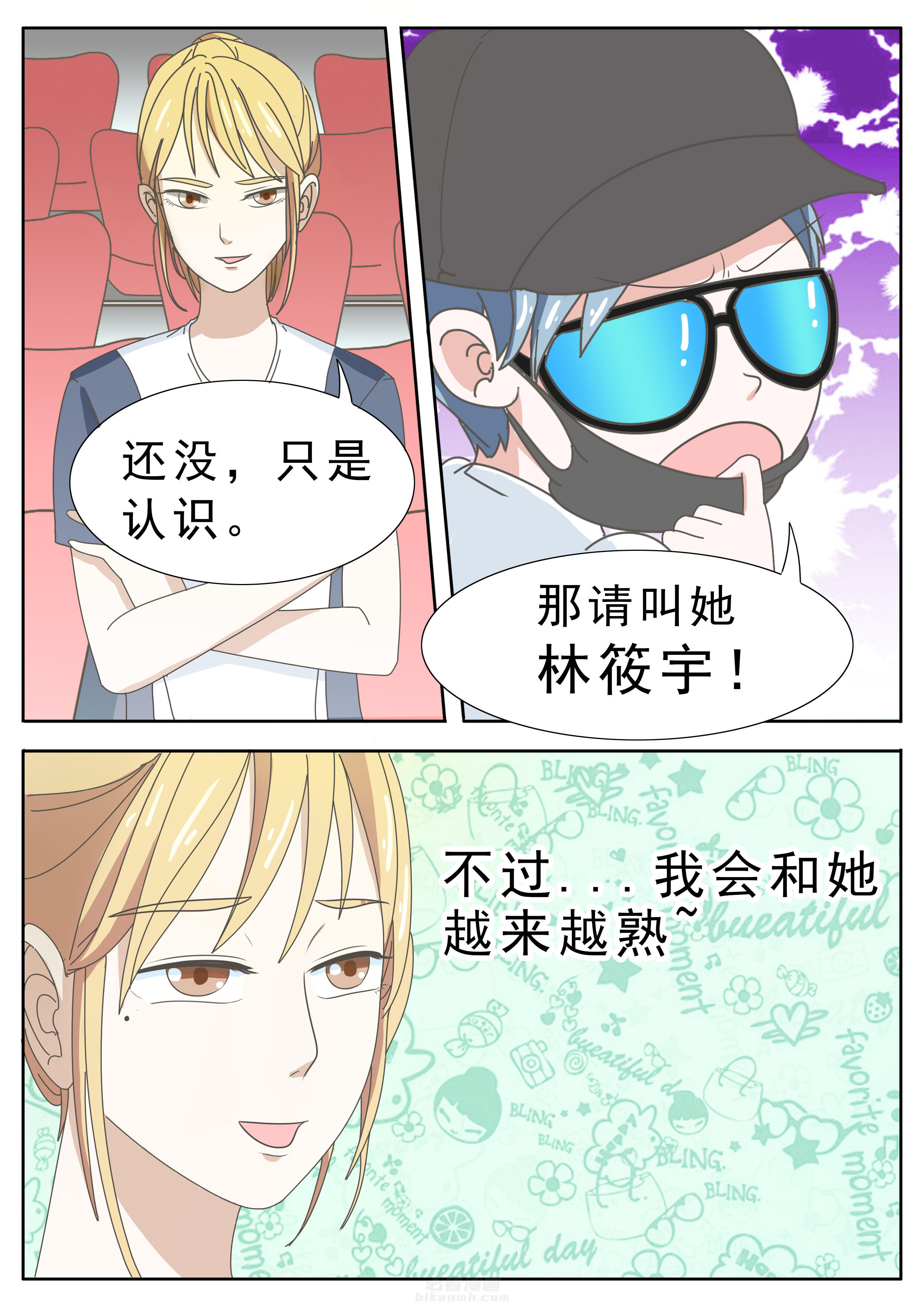 第29章：1