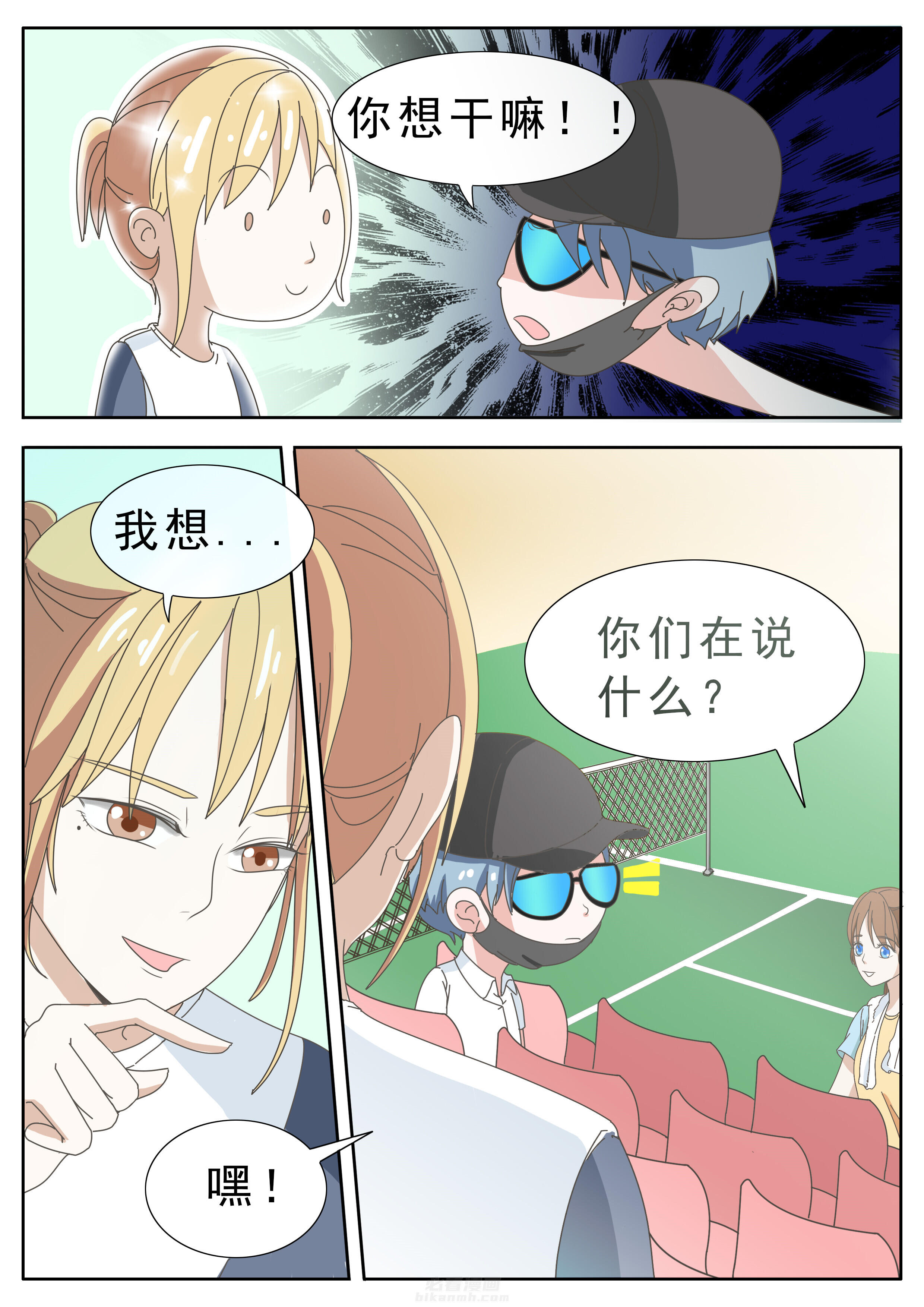 第29章：2