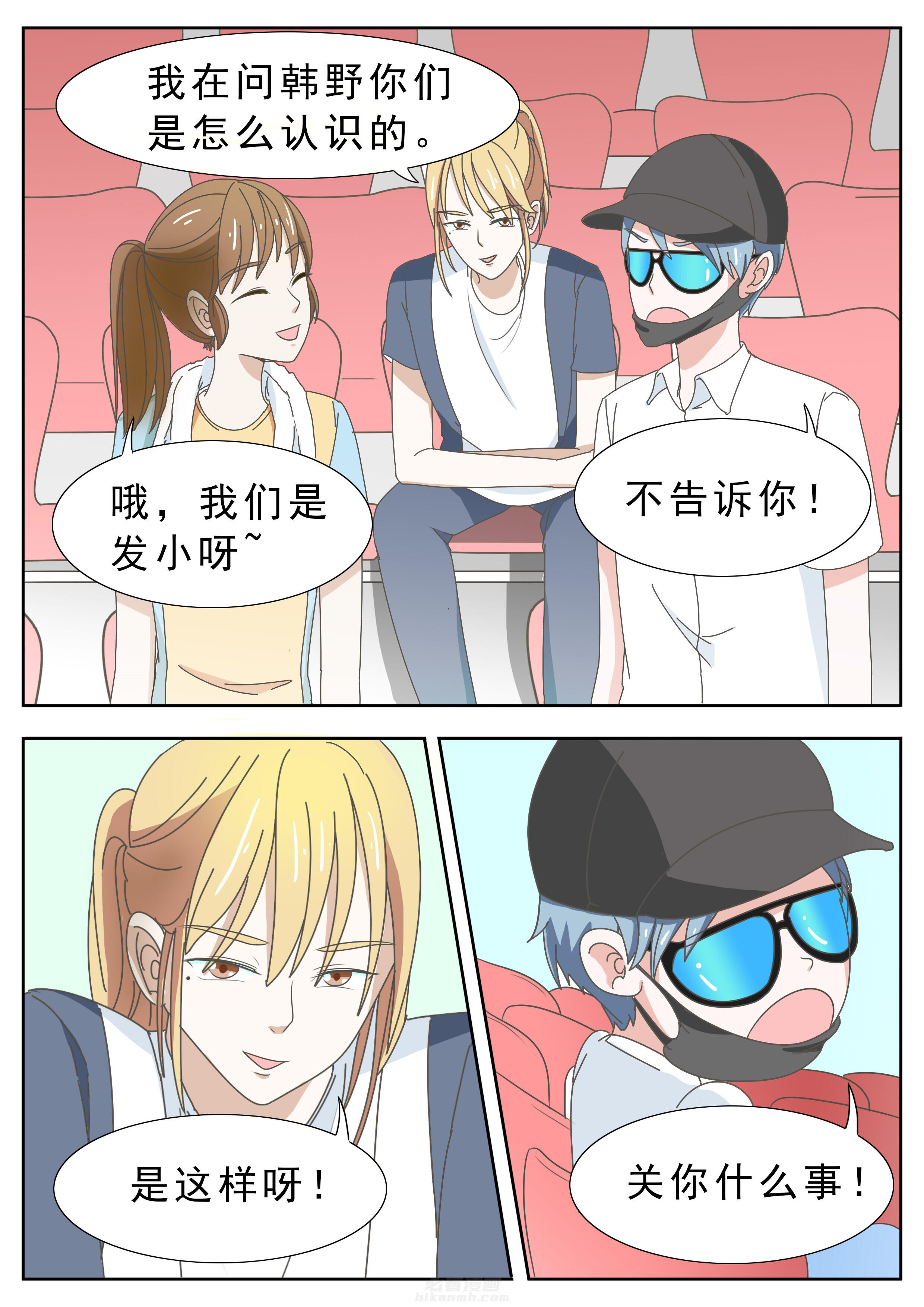 第29章：3