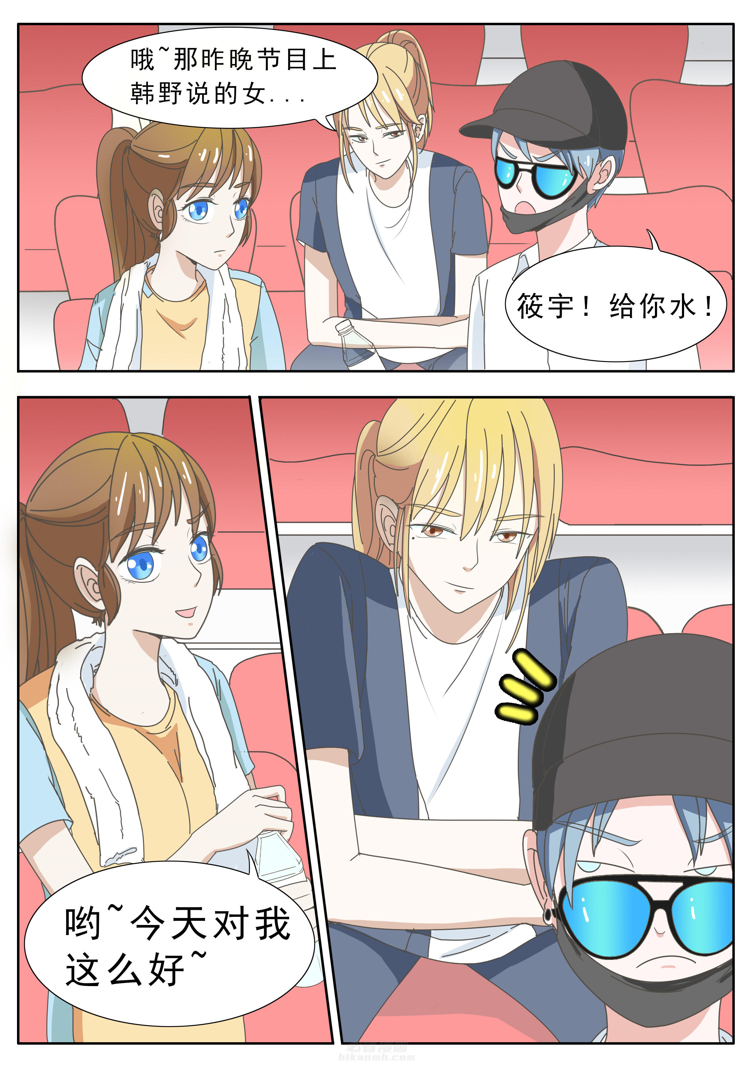 第29章：4