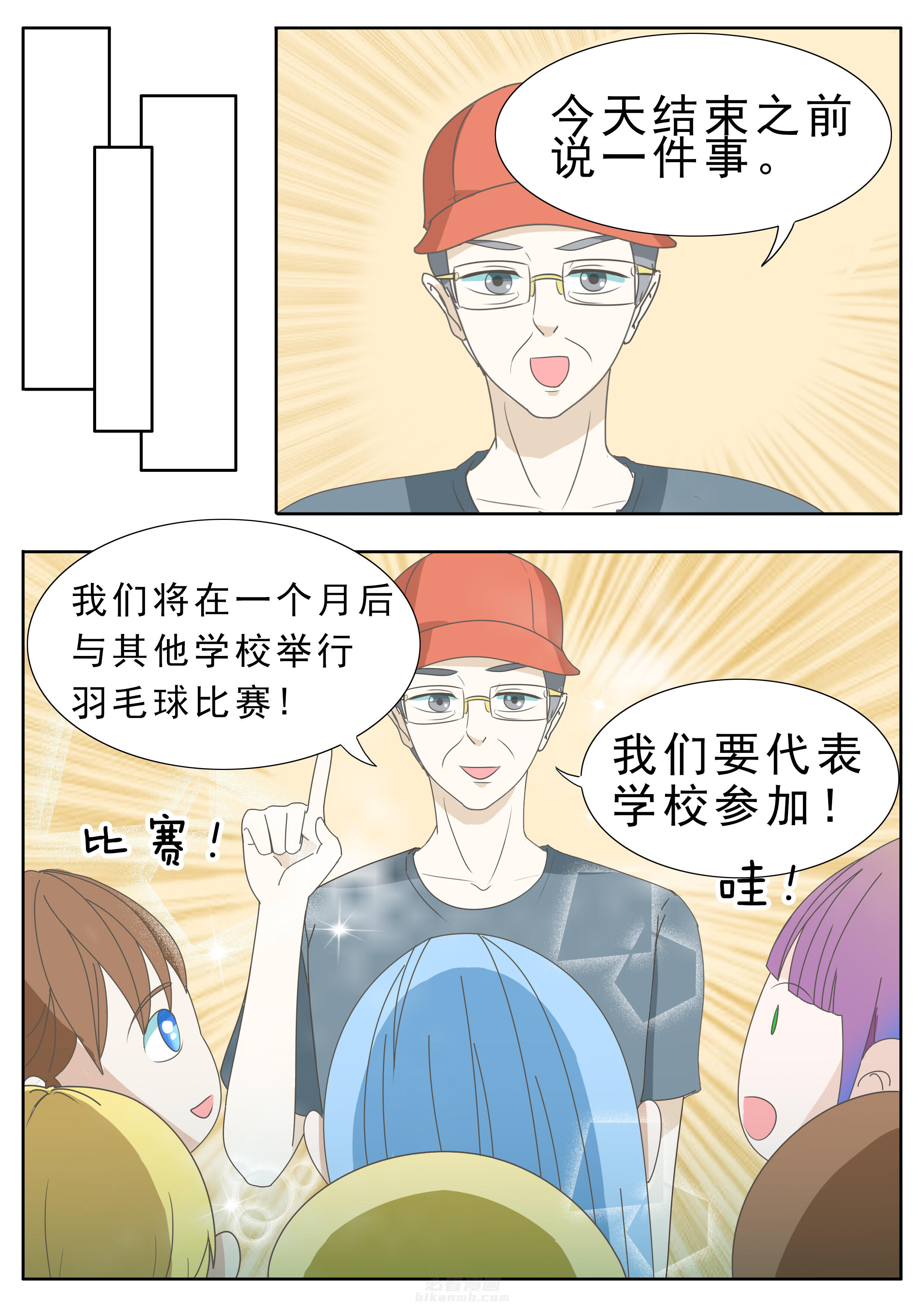 第29章：5