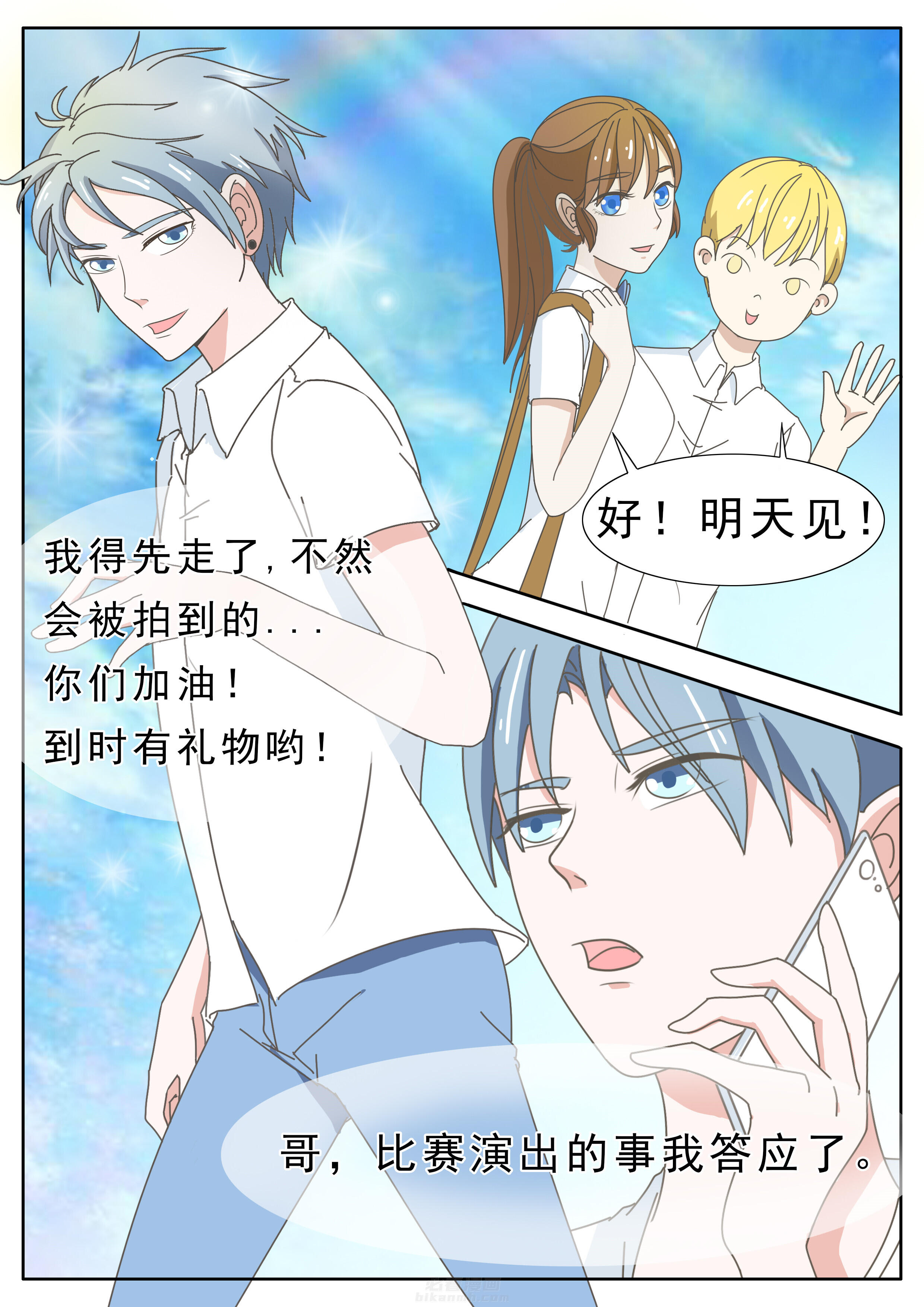 第29章：7
