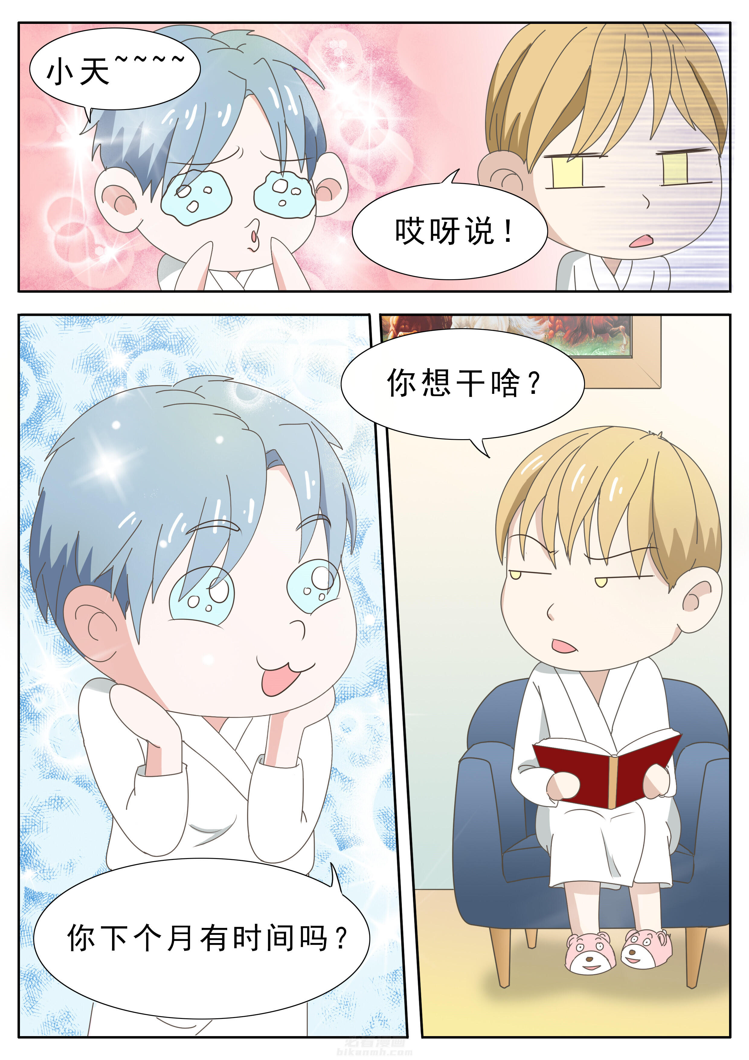 第30章：1