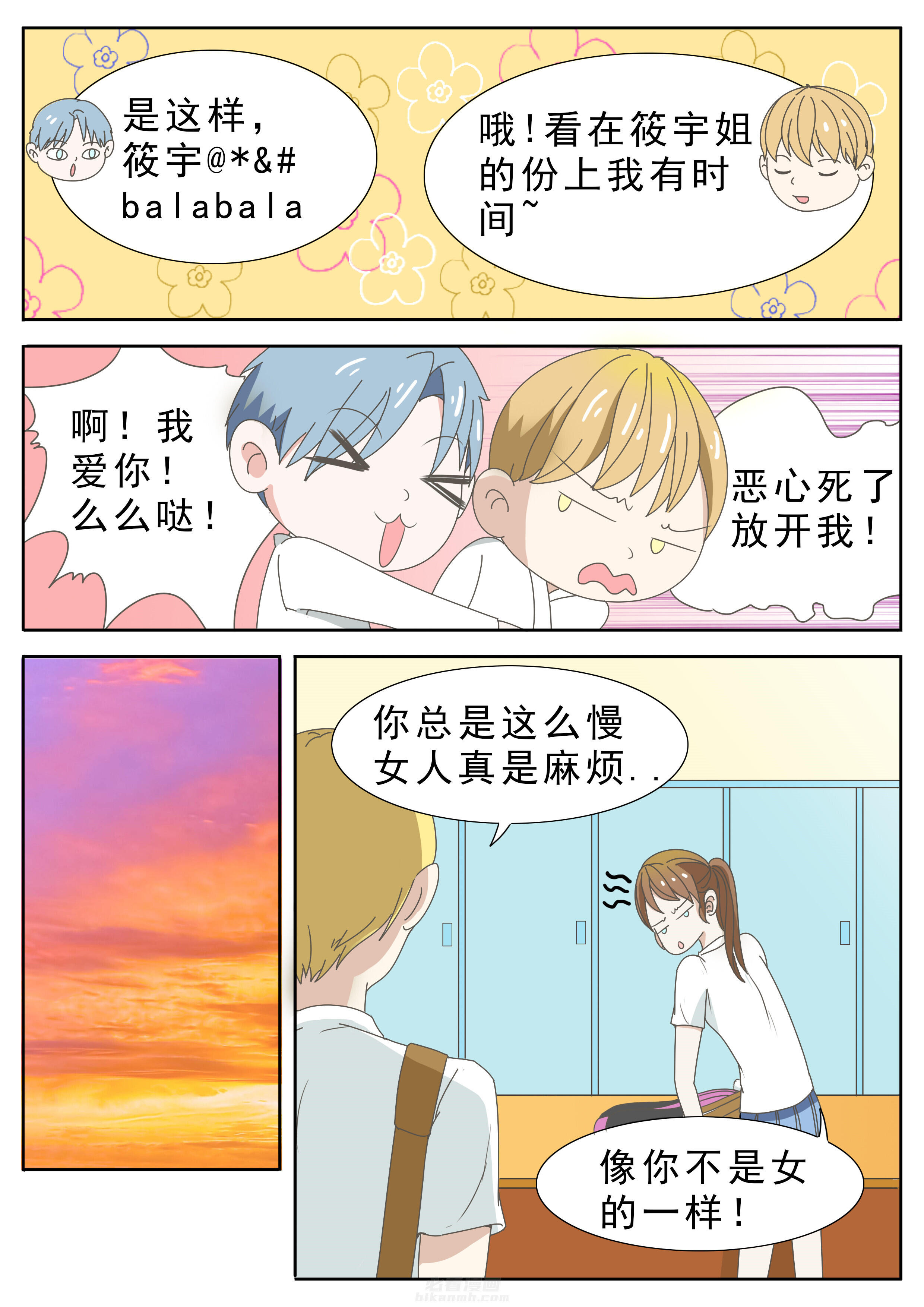 第30章：2