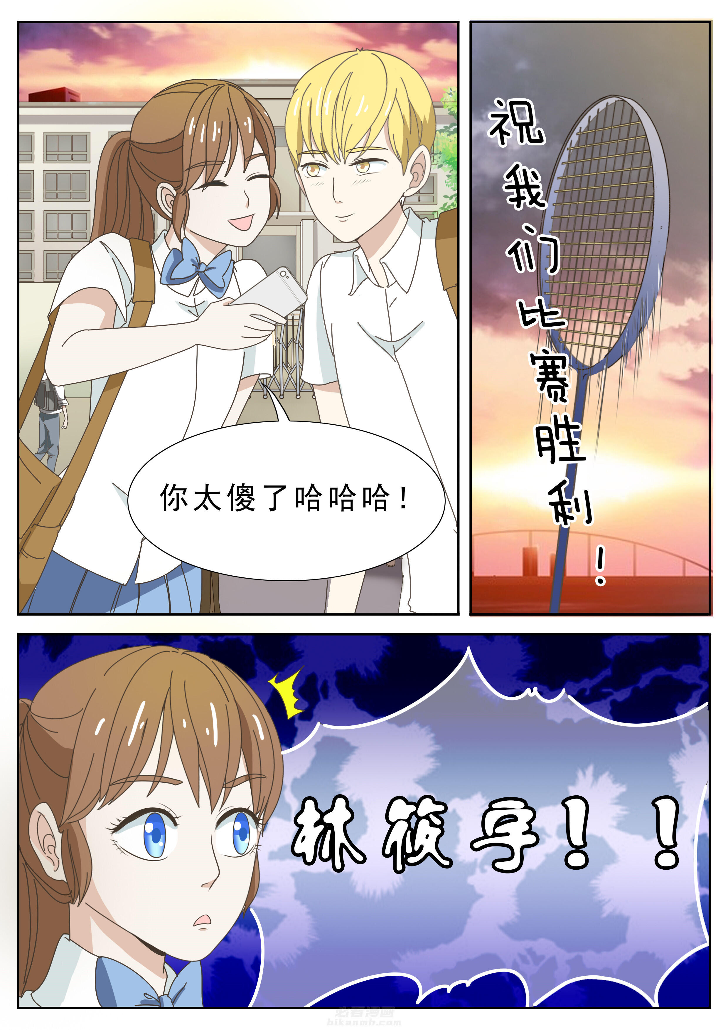 第30章：6