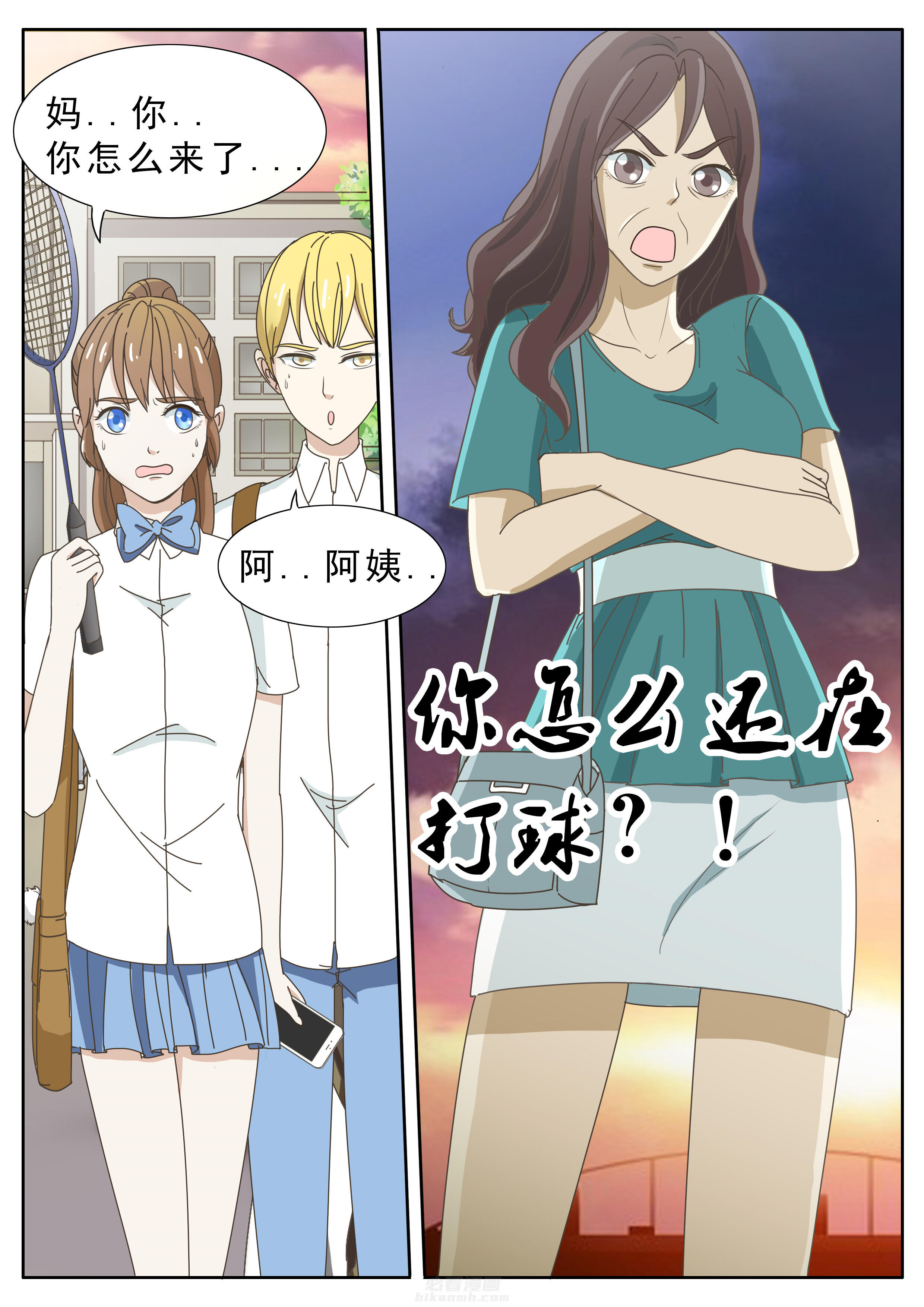 第30章：7