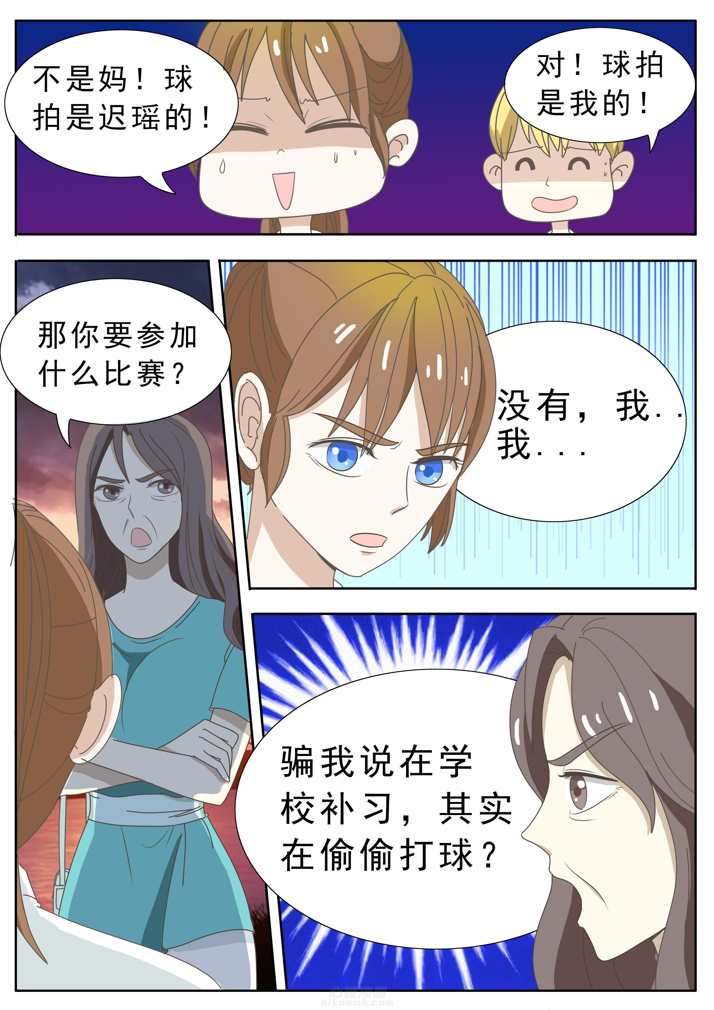 第31章：0