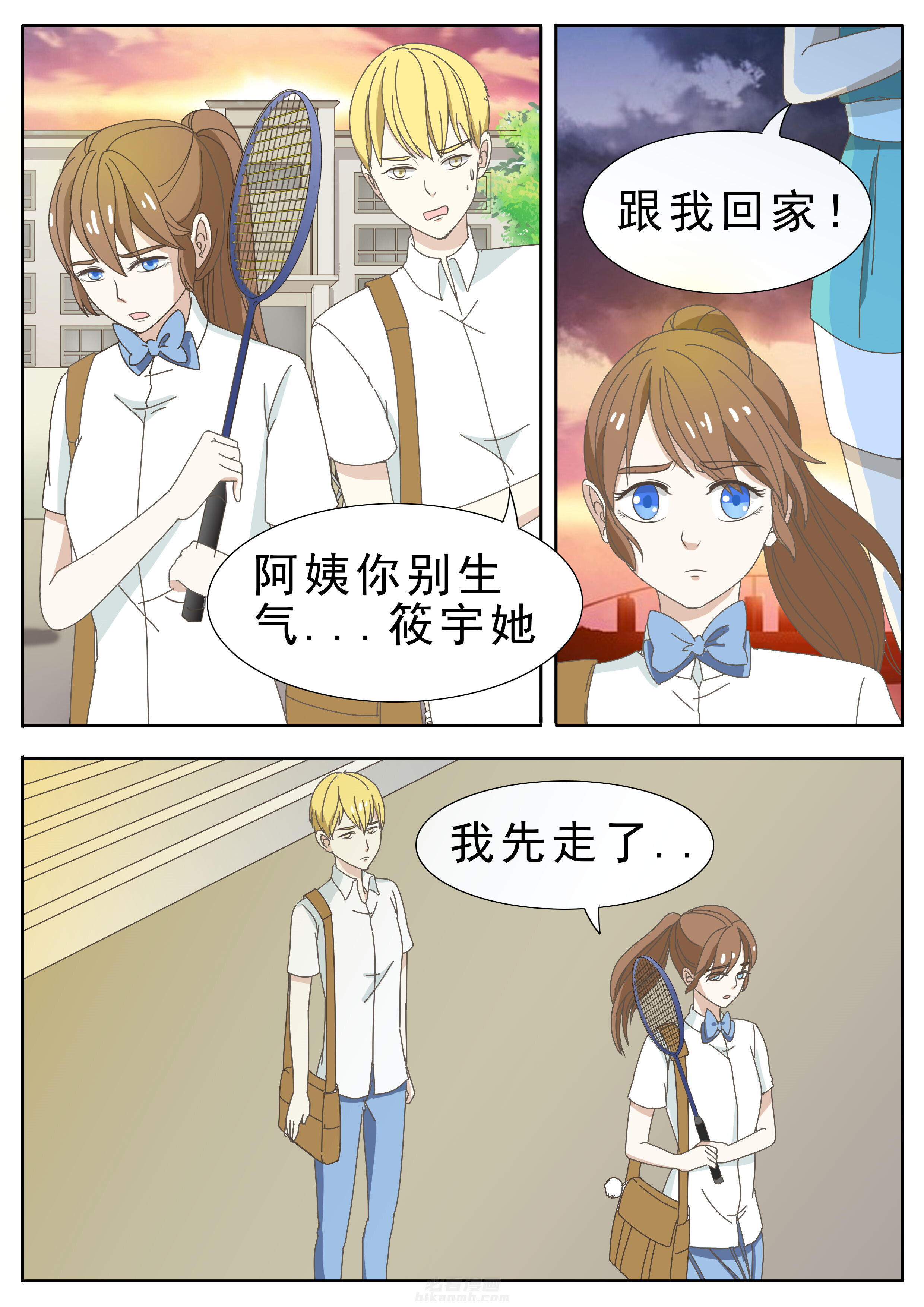 第31章：1