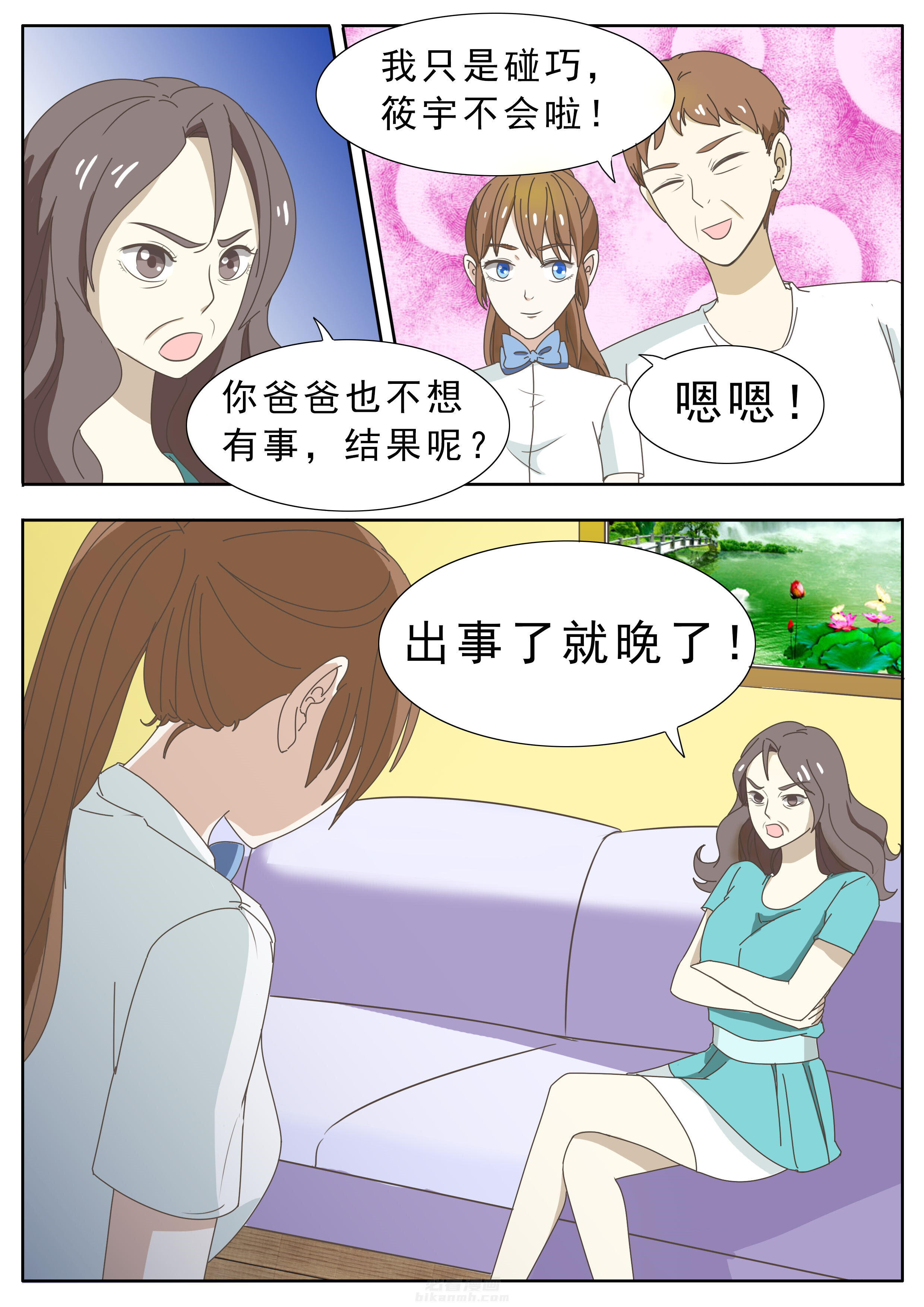 第31章：5