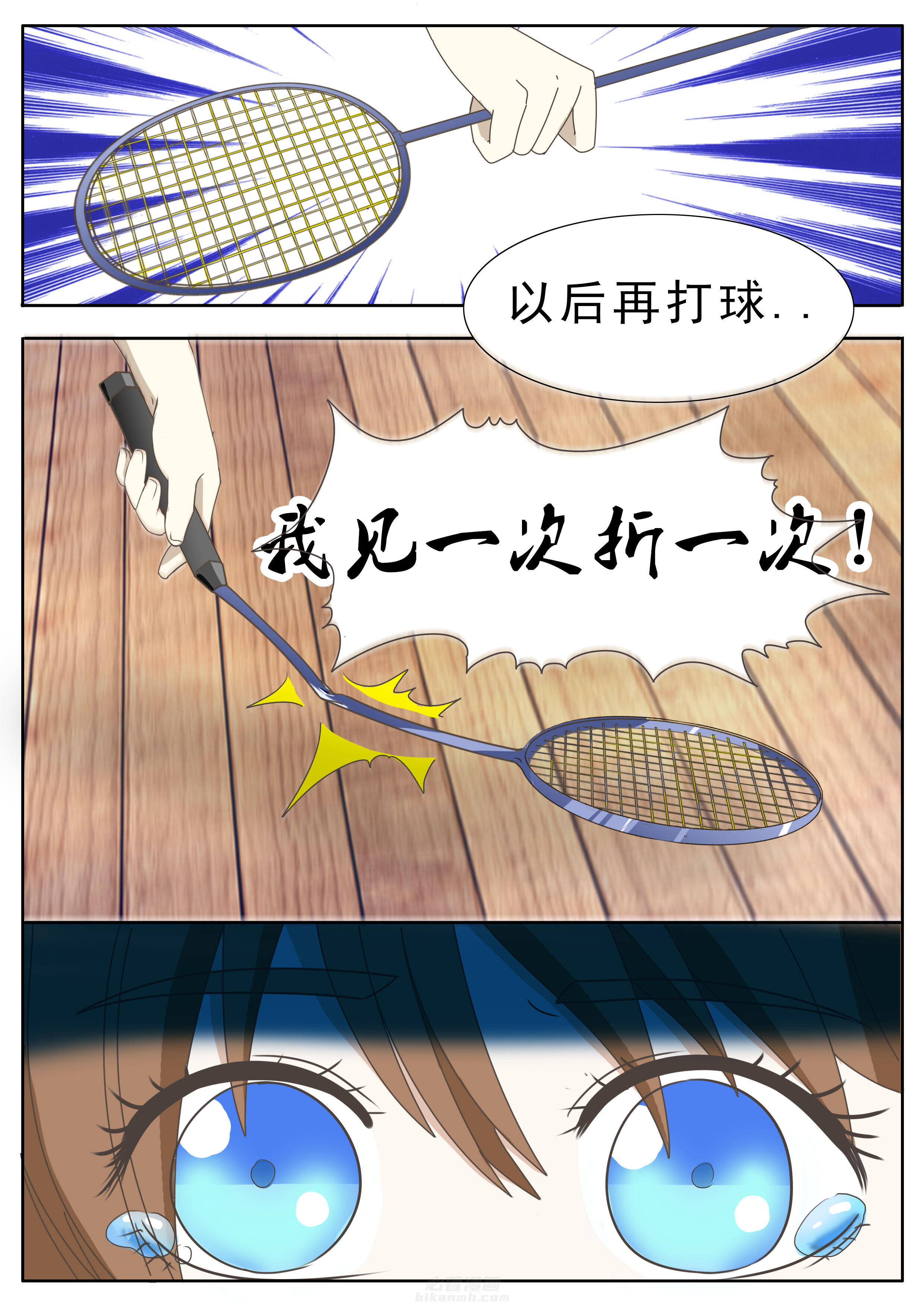 第31章：6