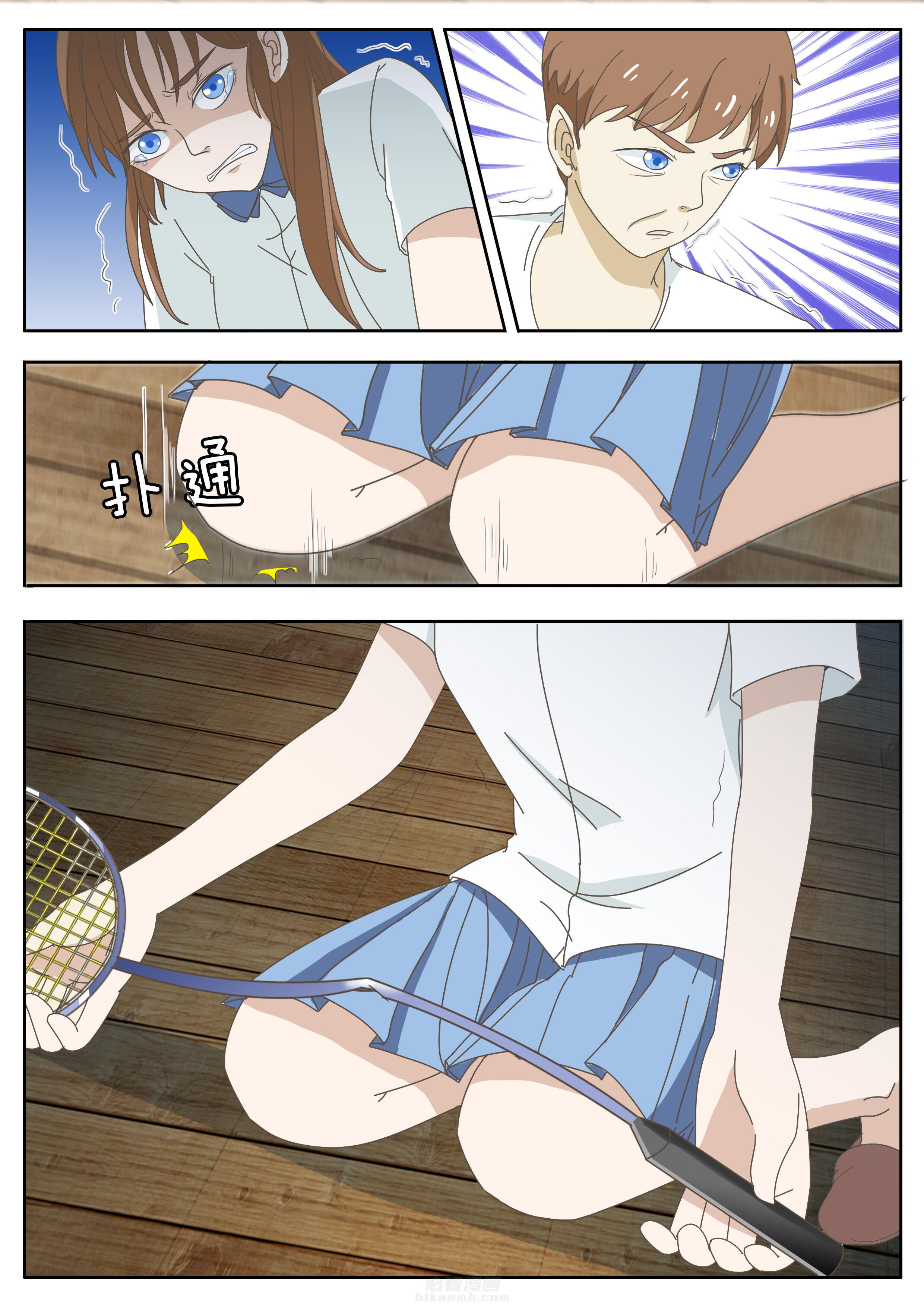 第32章：0
