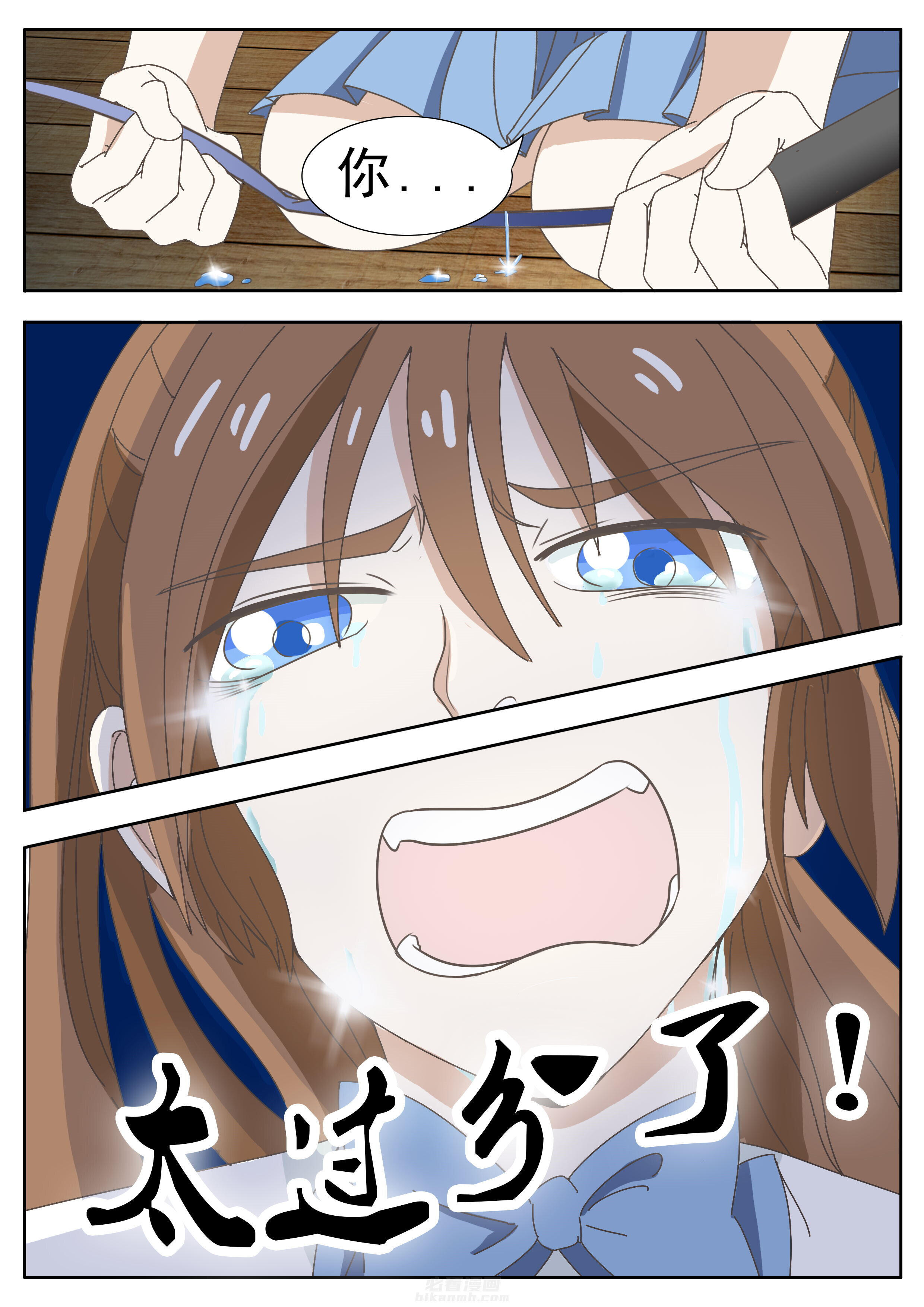第32章：1