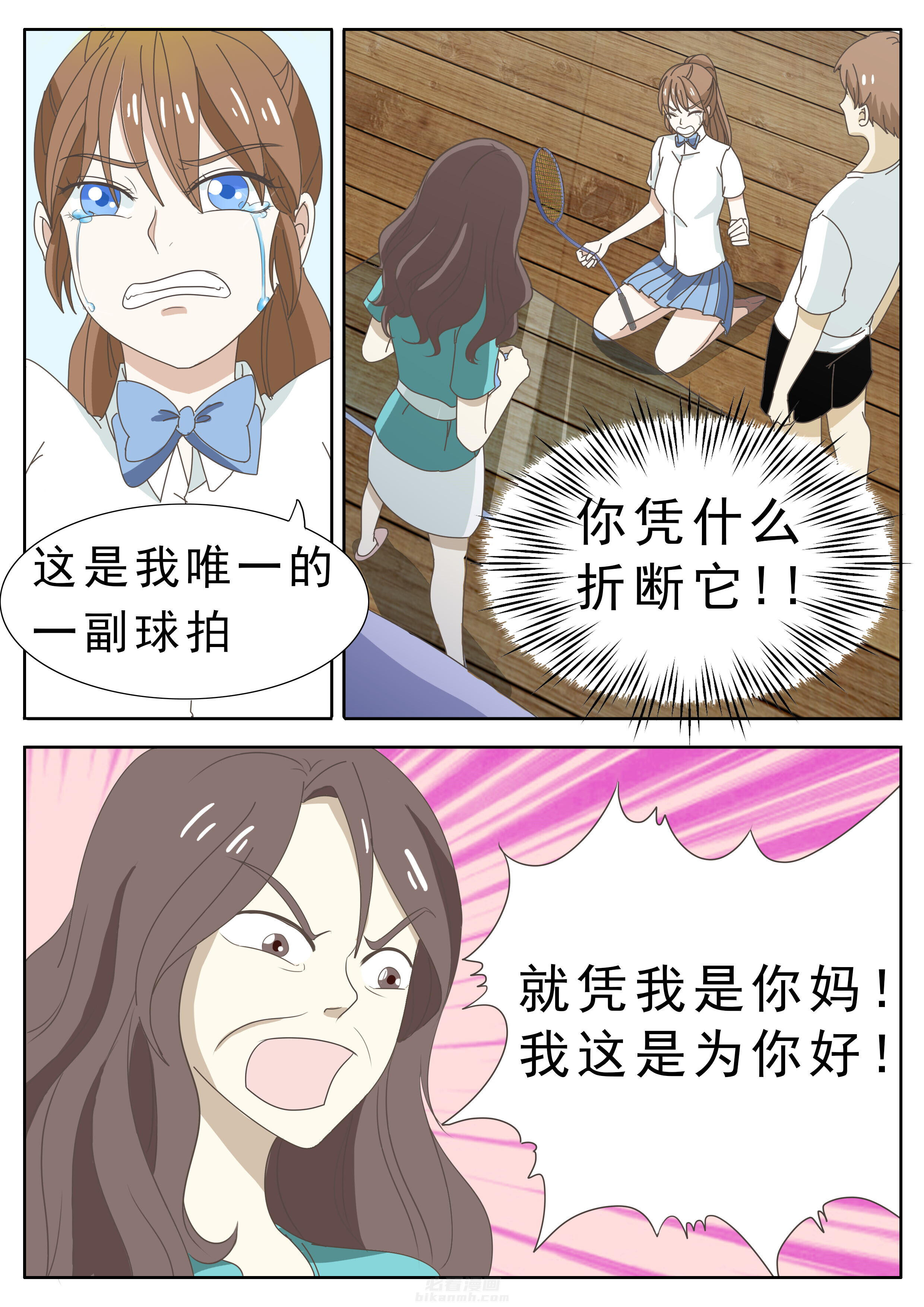 第32章：2